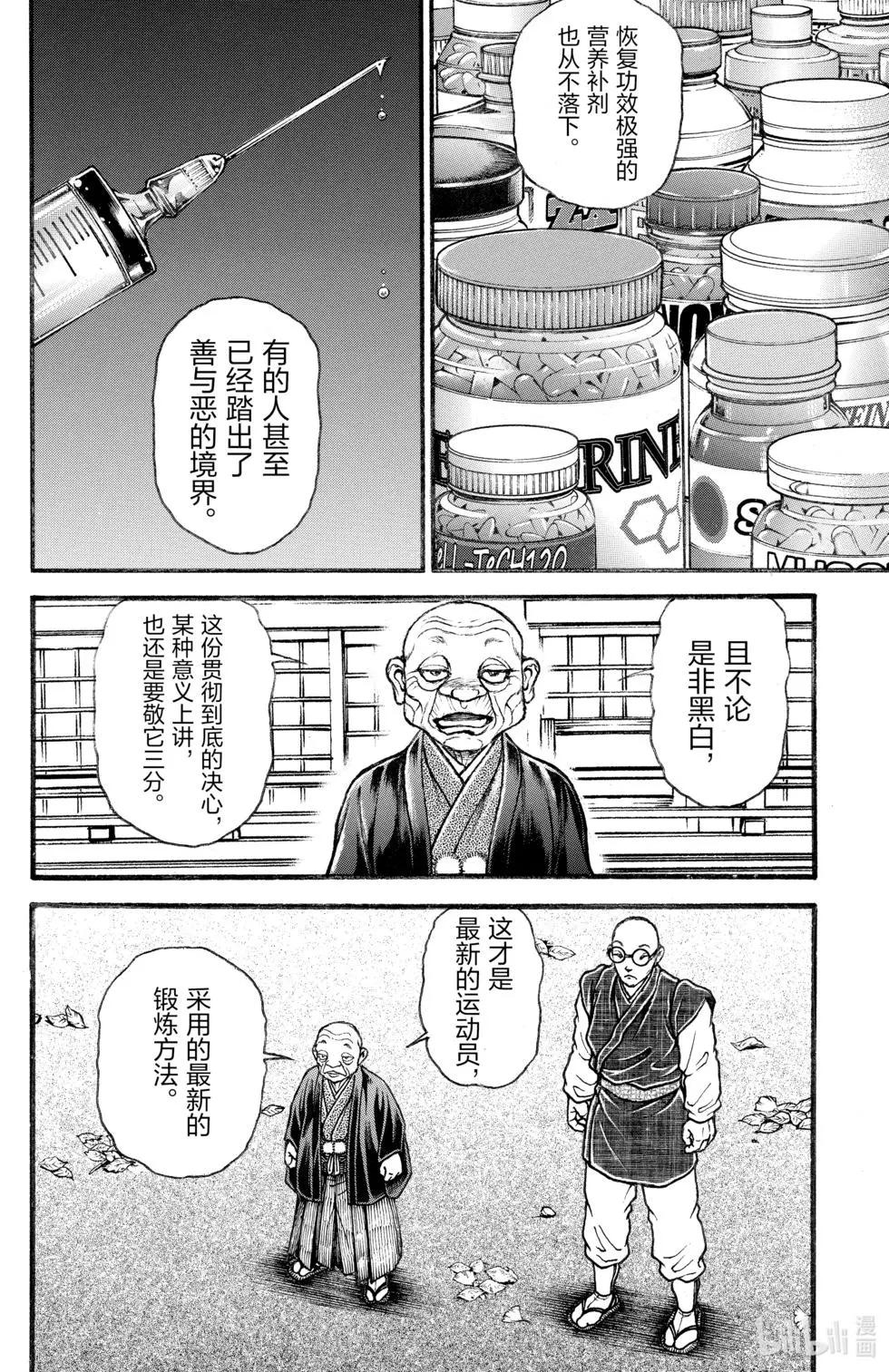第 89 页