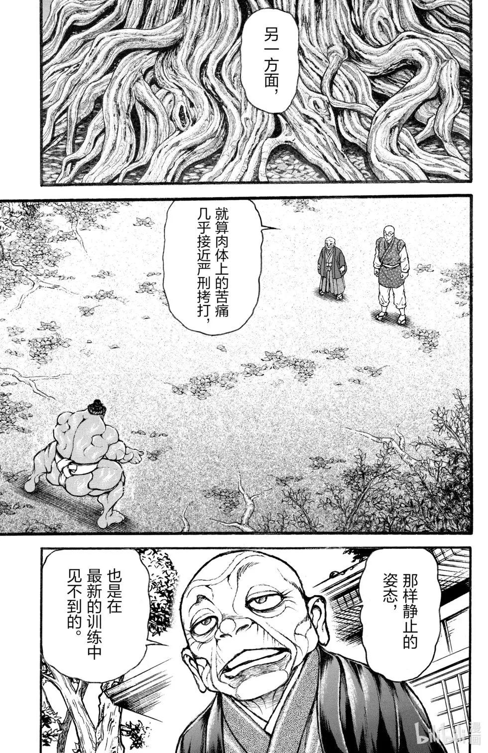 第 90 页