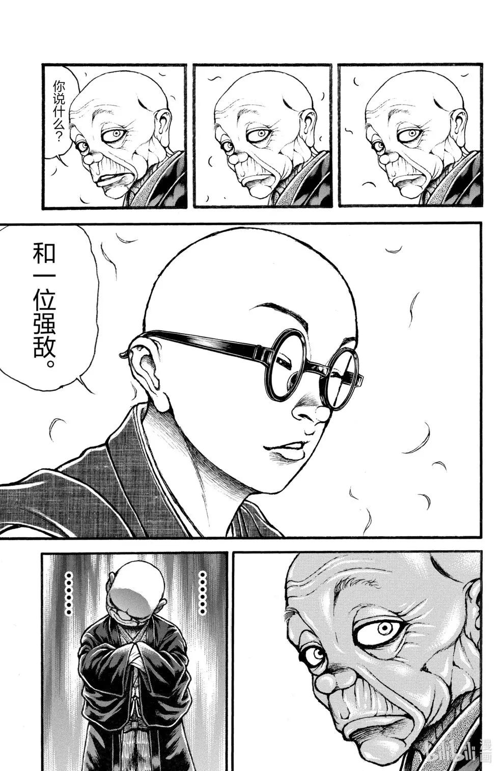第 92 页