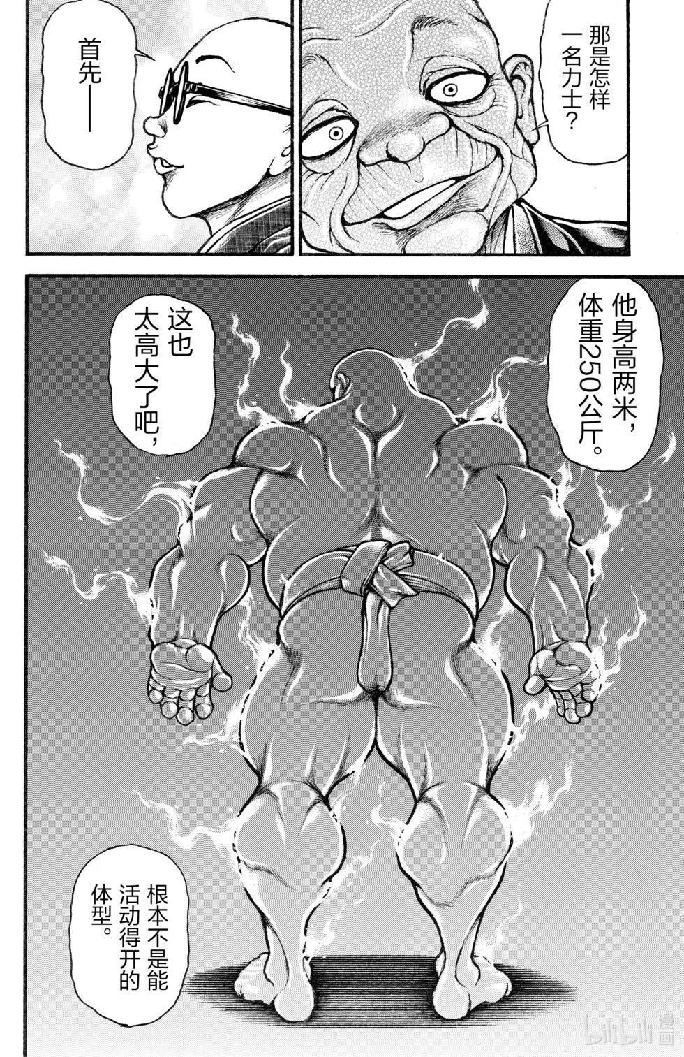 第 95 页