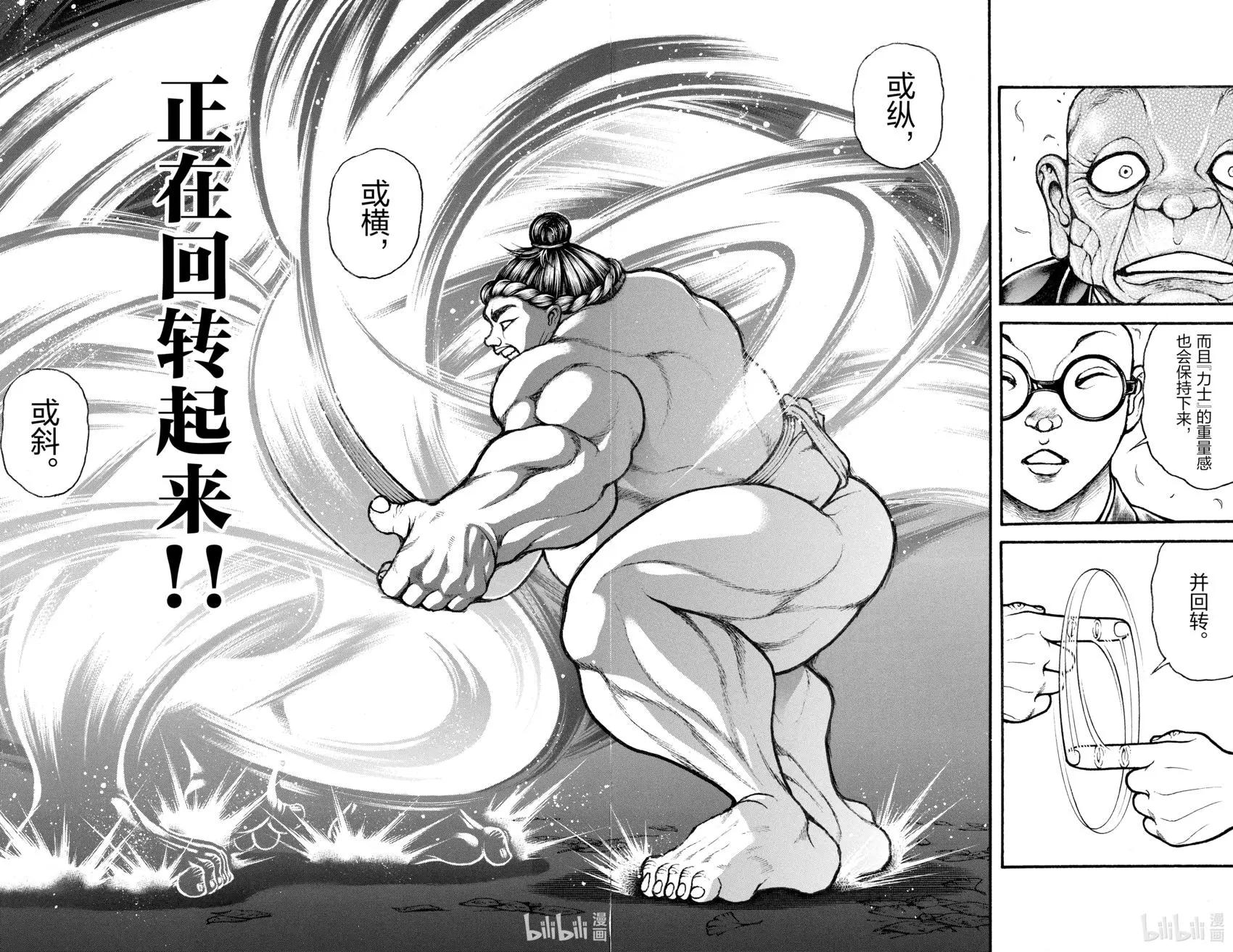 第 99 页