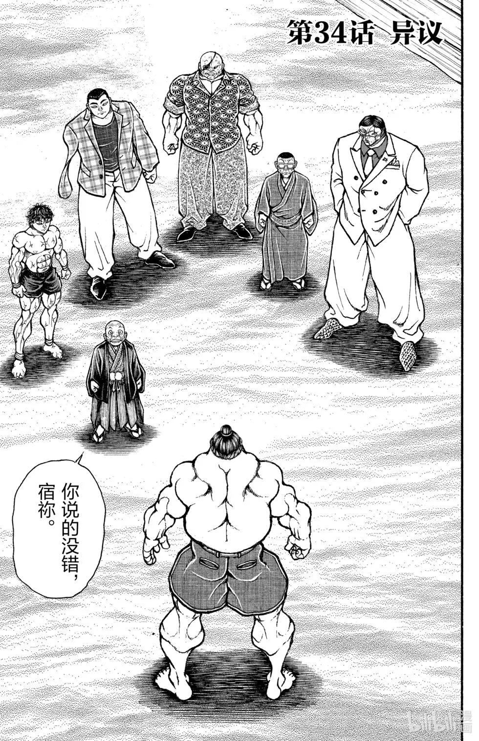 第 101 页