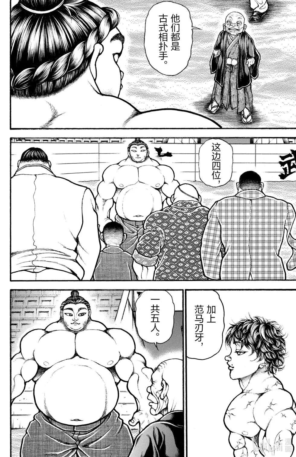 第 102 页