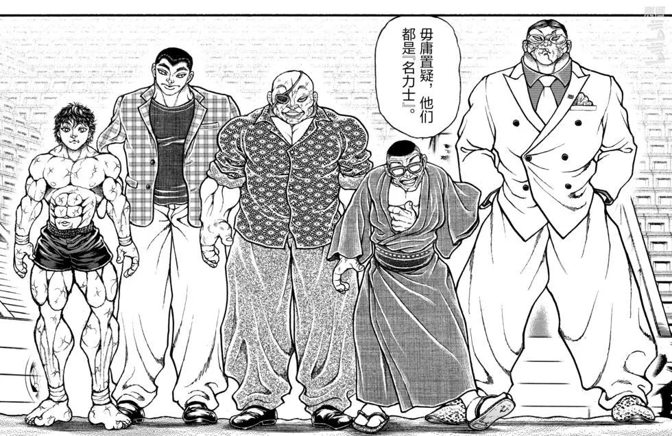 第 103 页