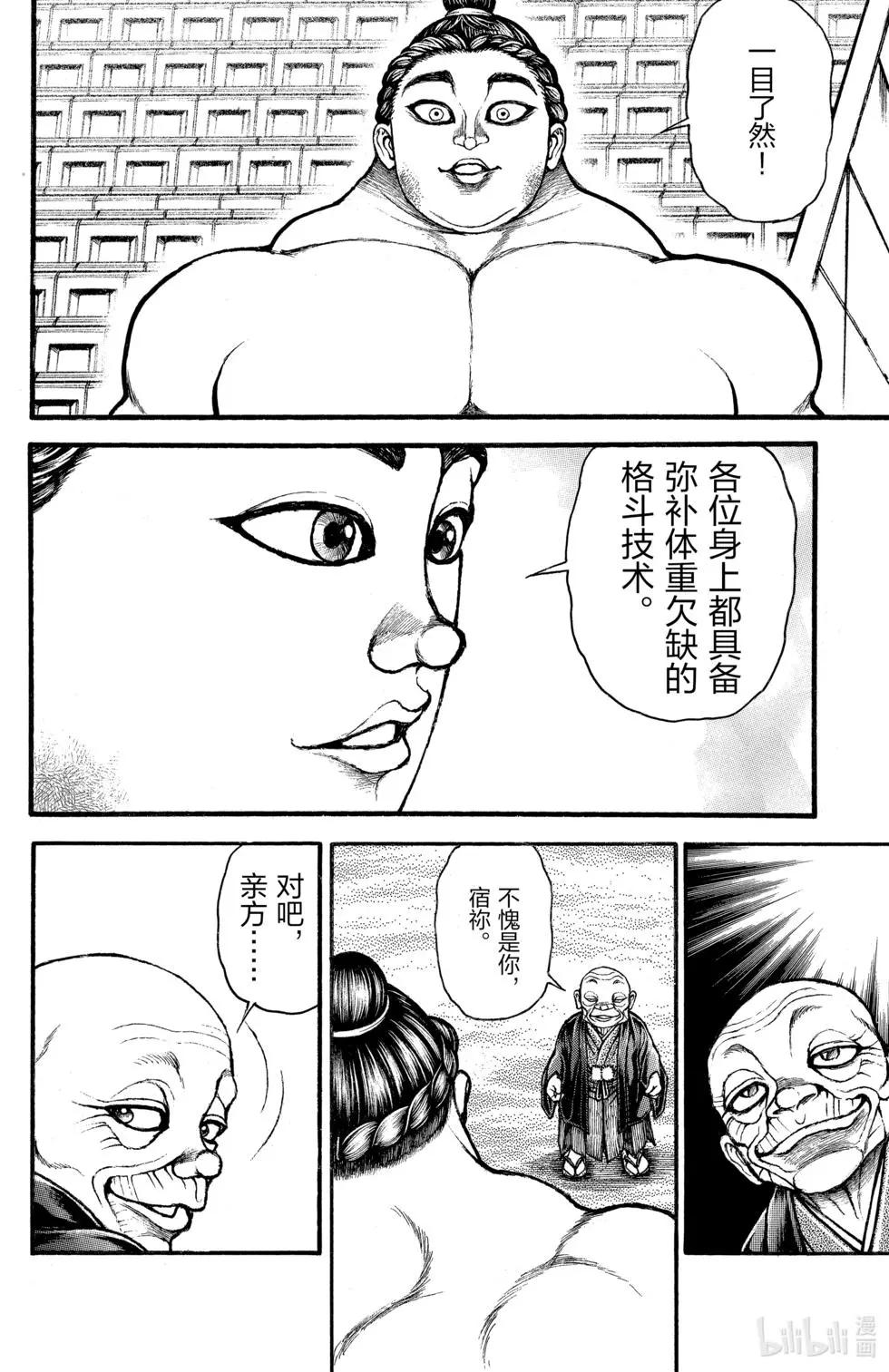 第 104 页