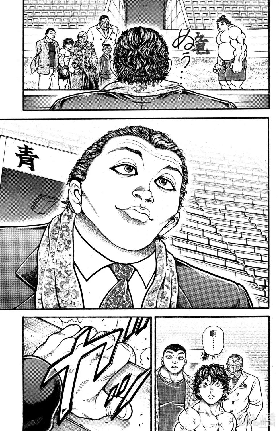 第 105 页