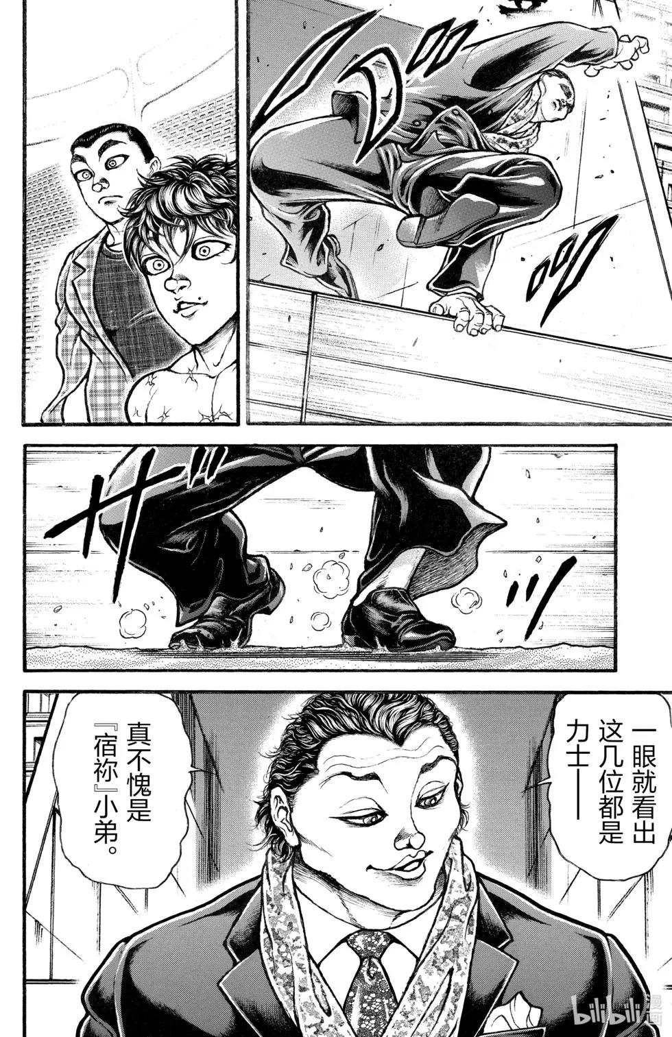 第 106 页