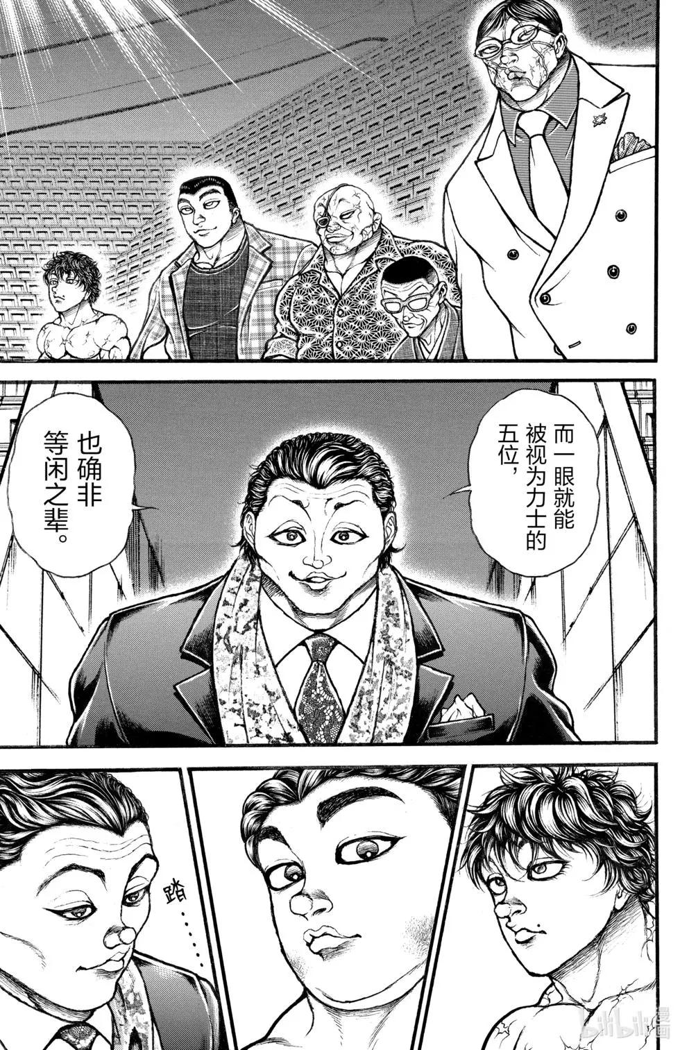 第 107 页