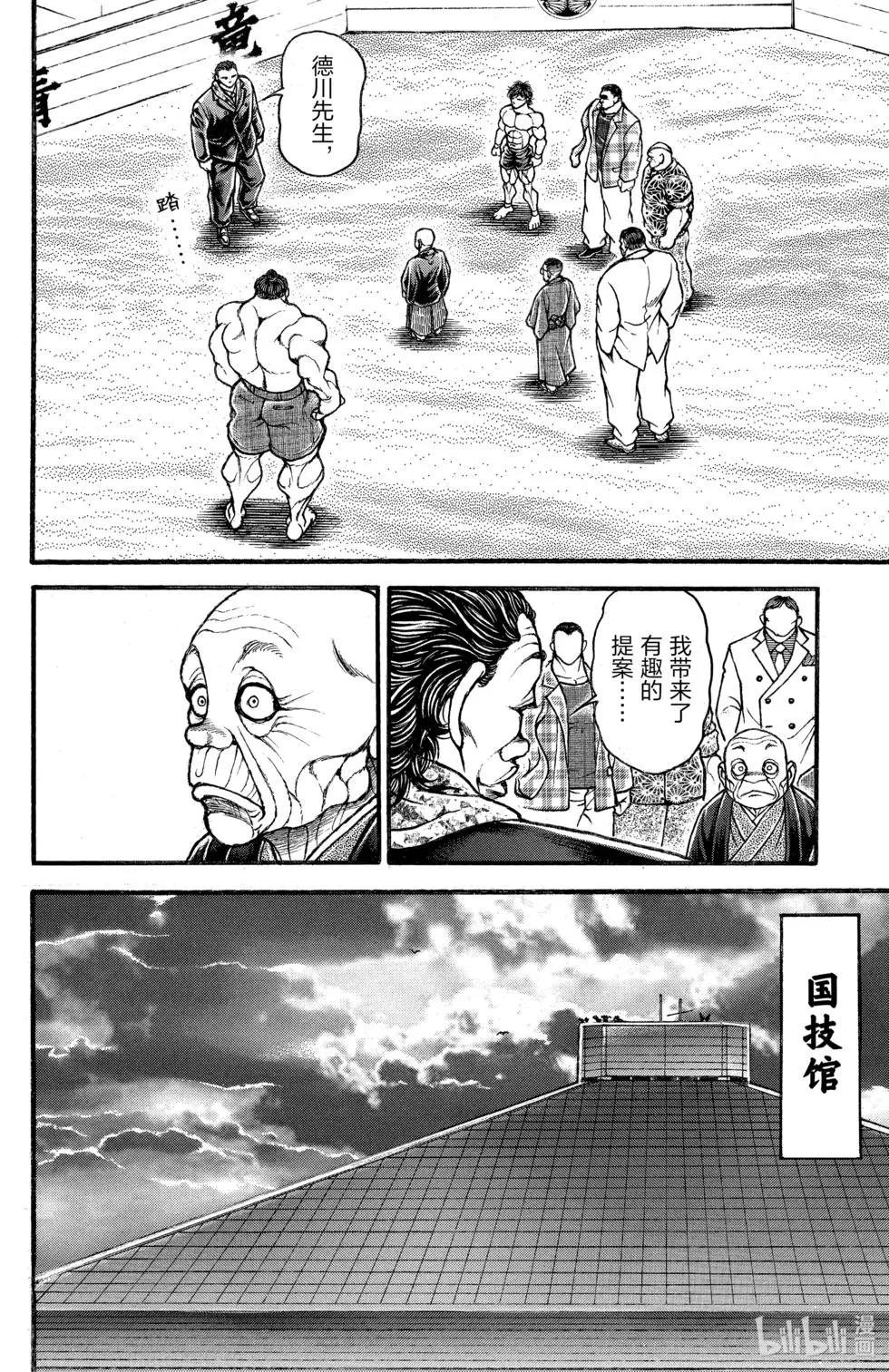 第 108 页