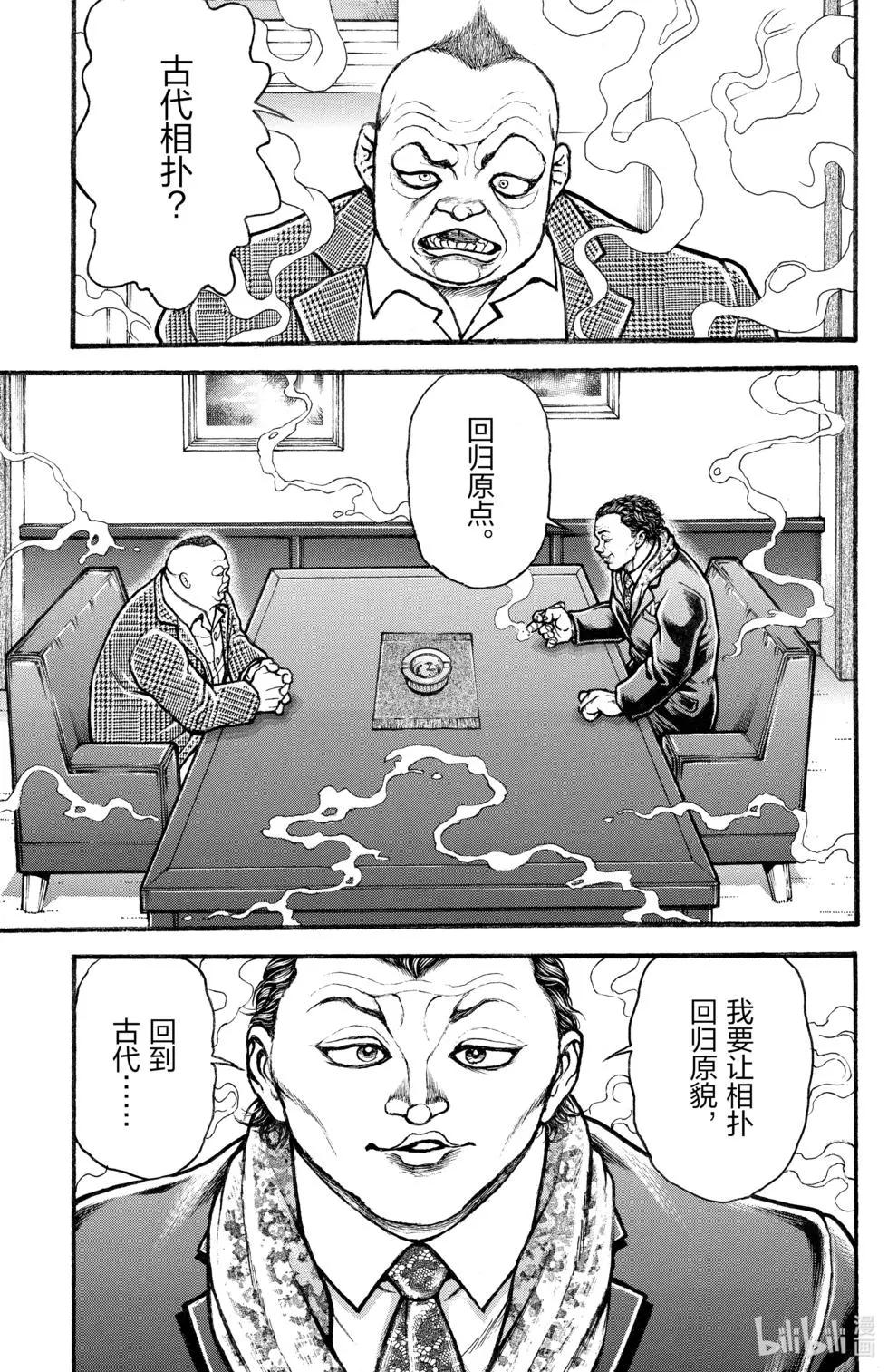 第 109 页