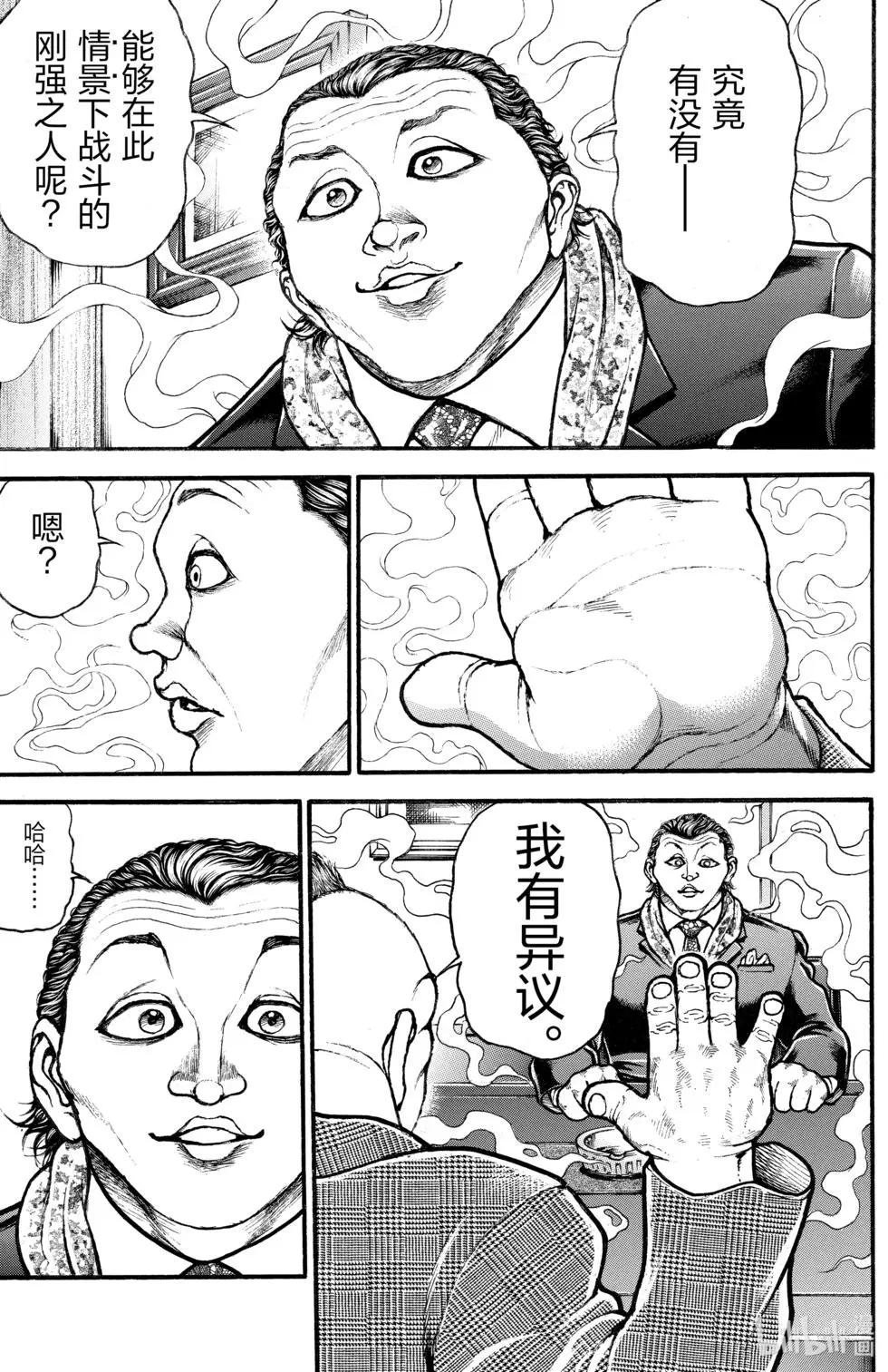 第 113 页