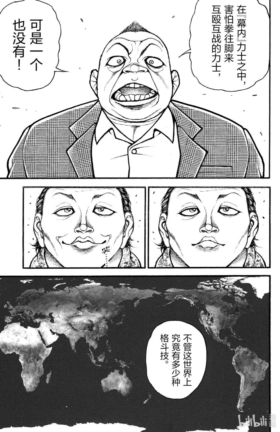 第 115 页