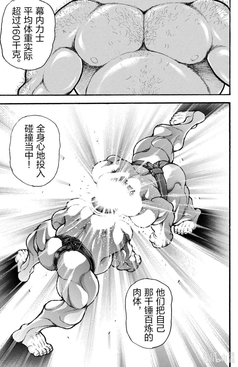 第 117 页
