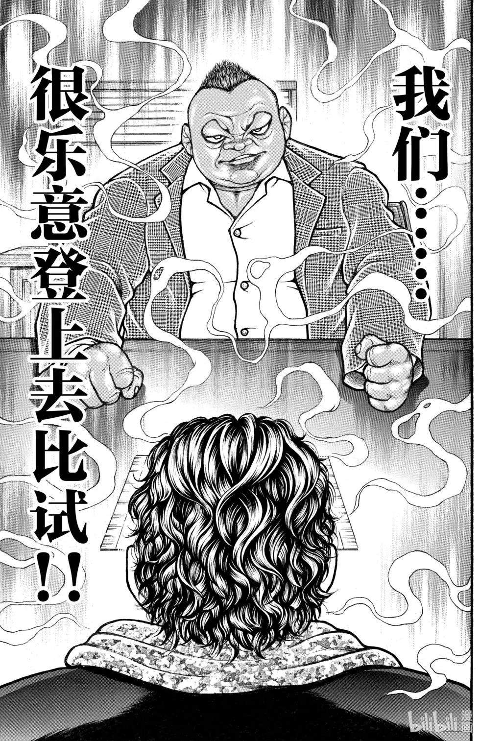 第 119 页