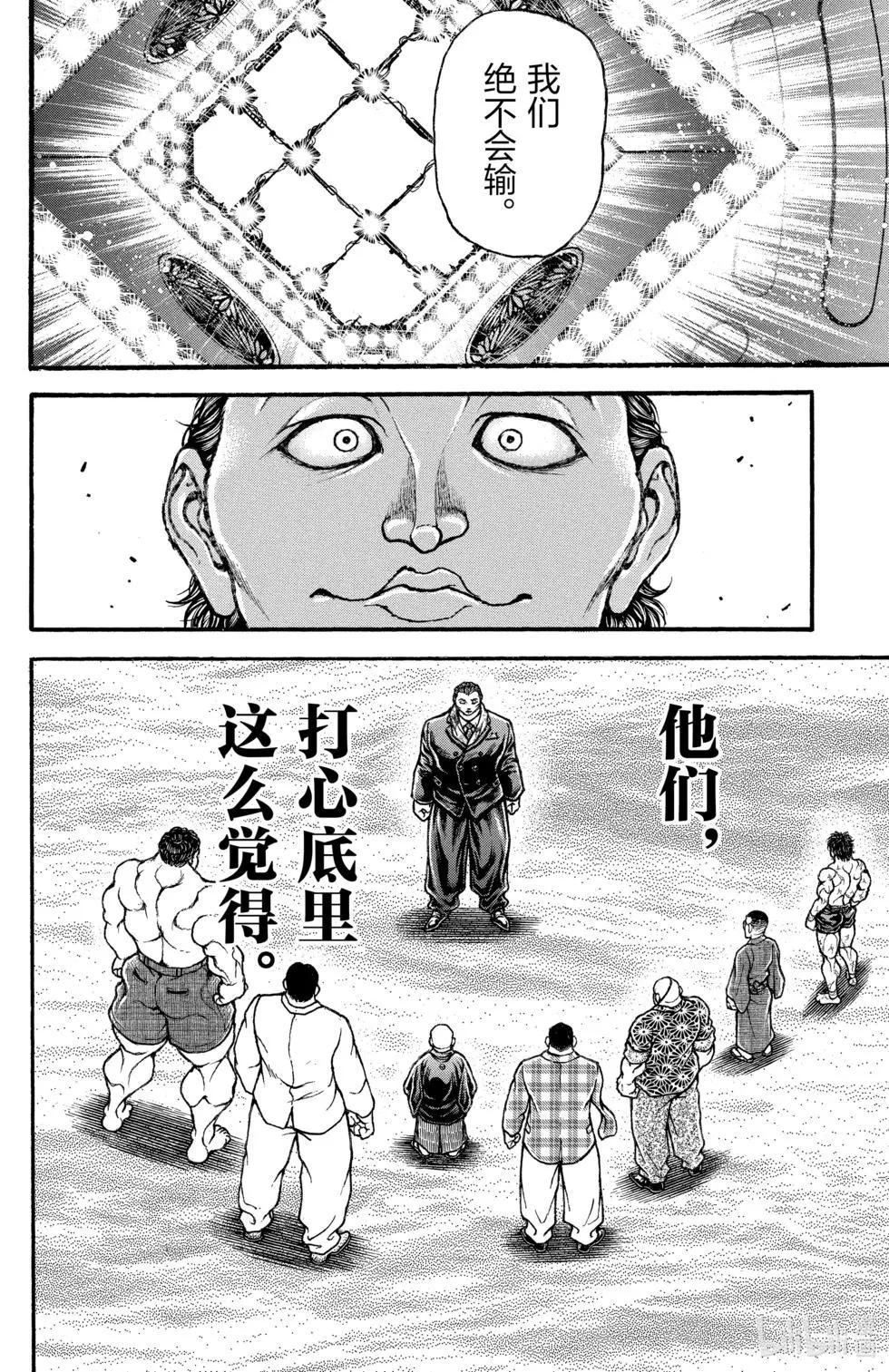 第 120 页