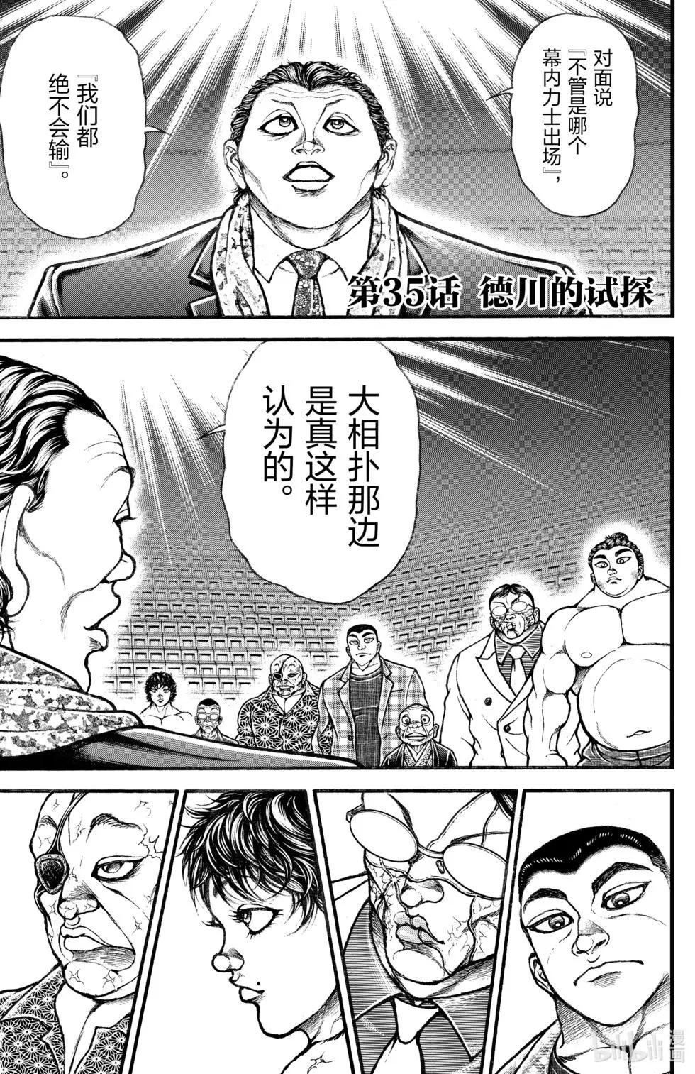 第 121 页