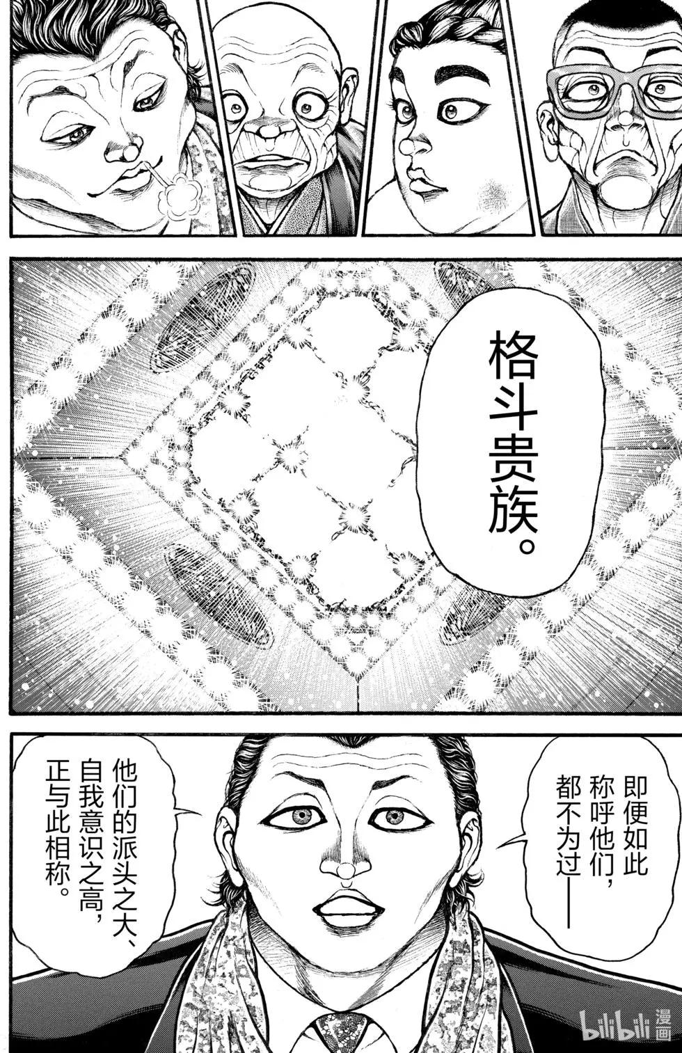第 122 页
