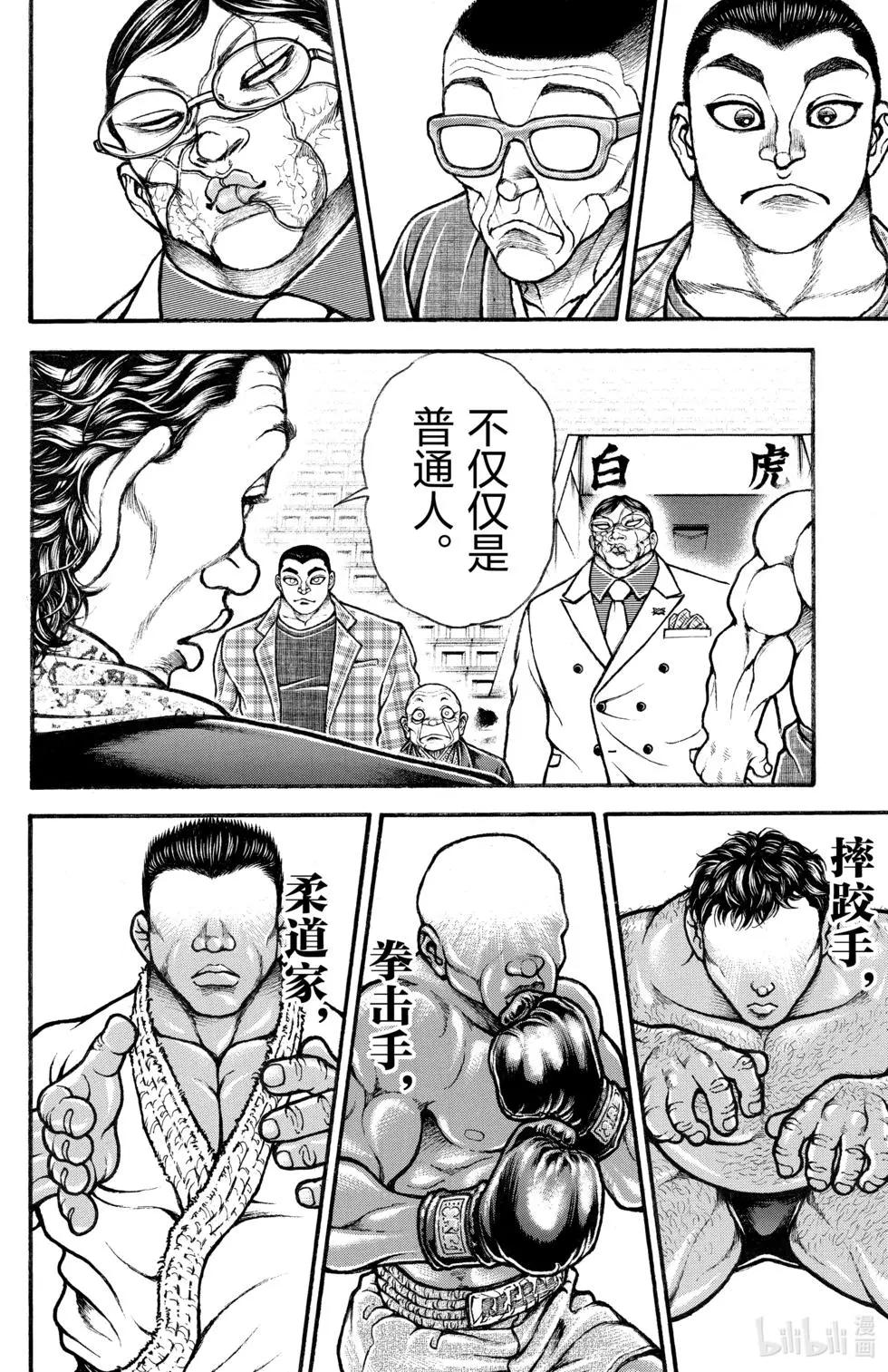 第 124 页