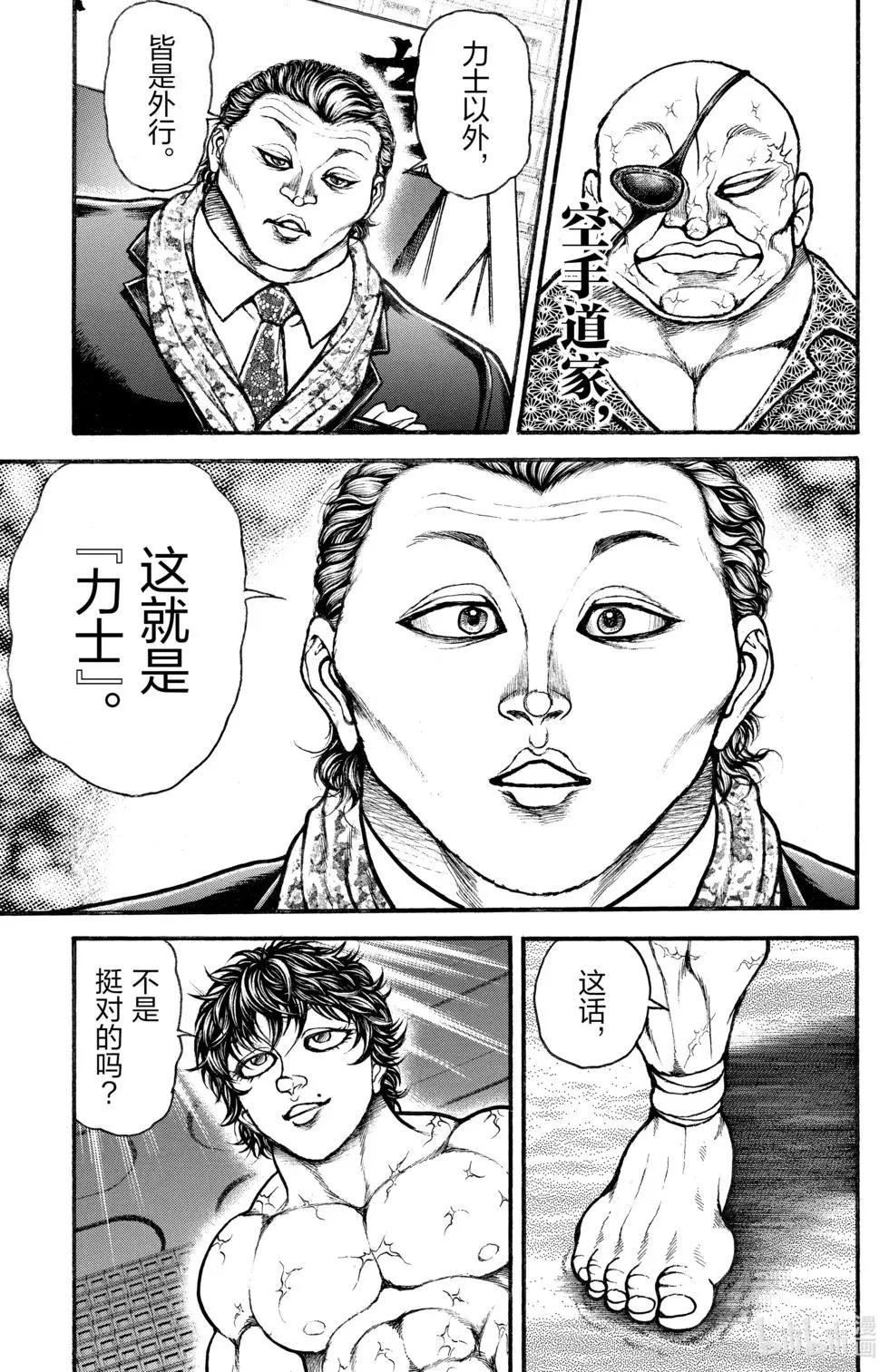 第 125 页