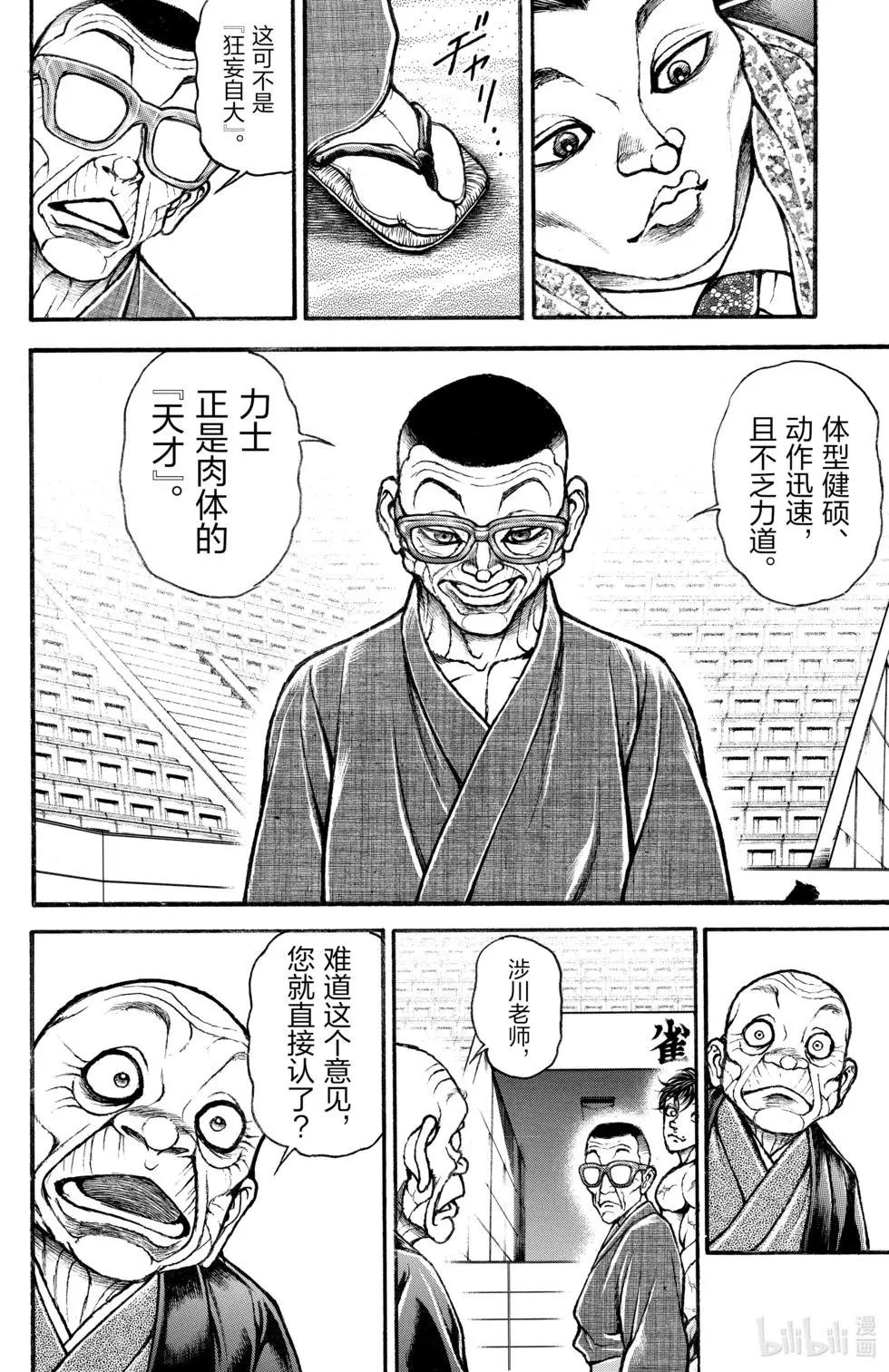 第 126 页