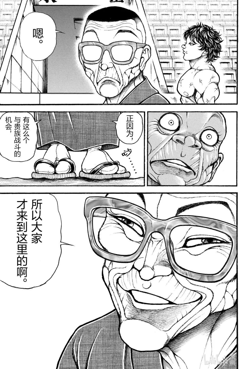 第 127 页