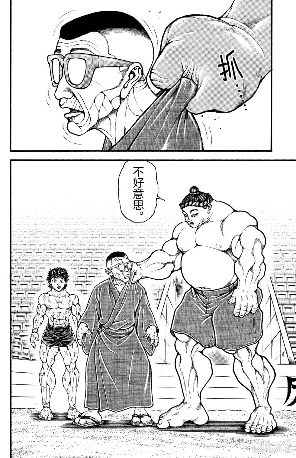 第 128 页