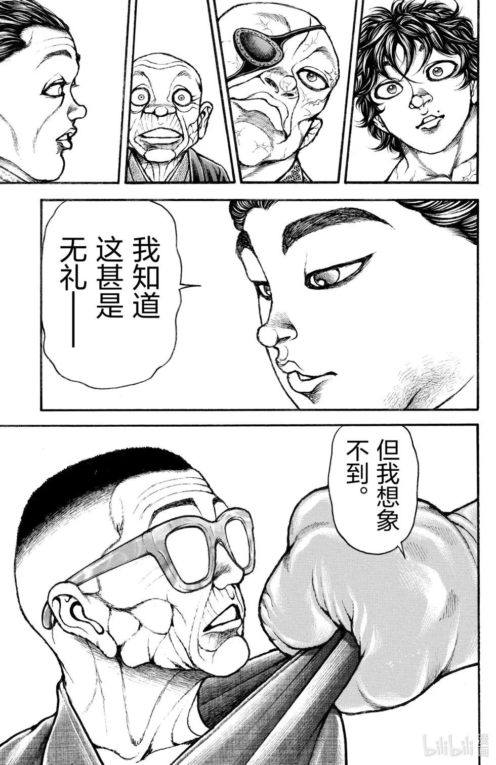 第 129 页
