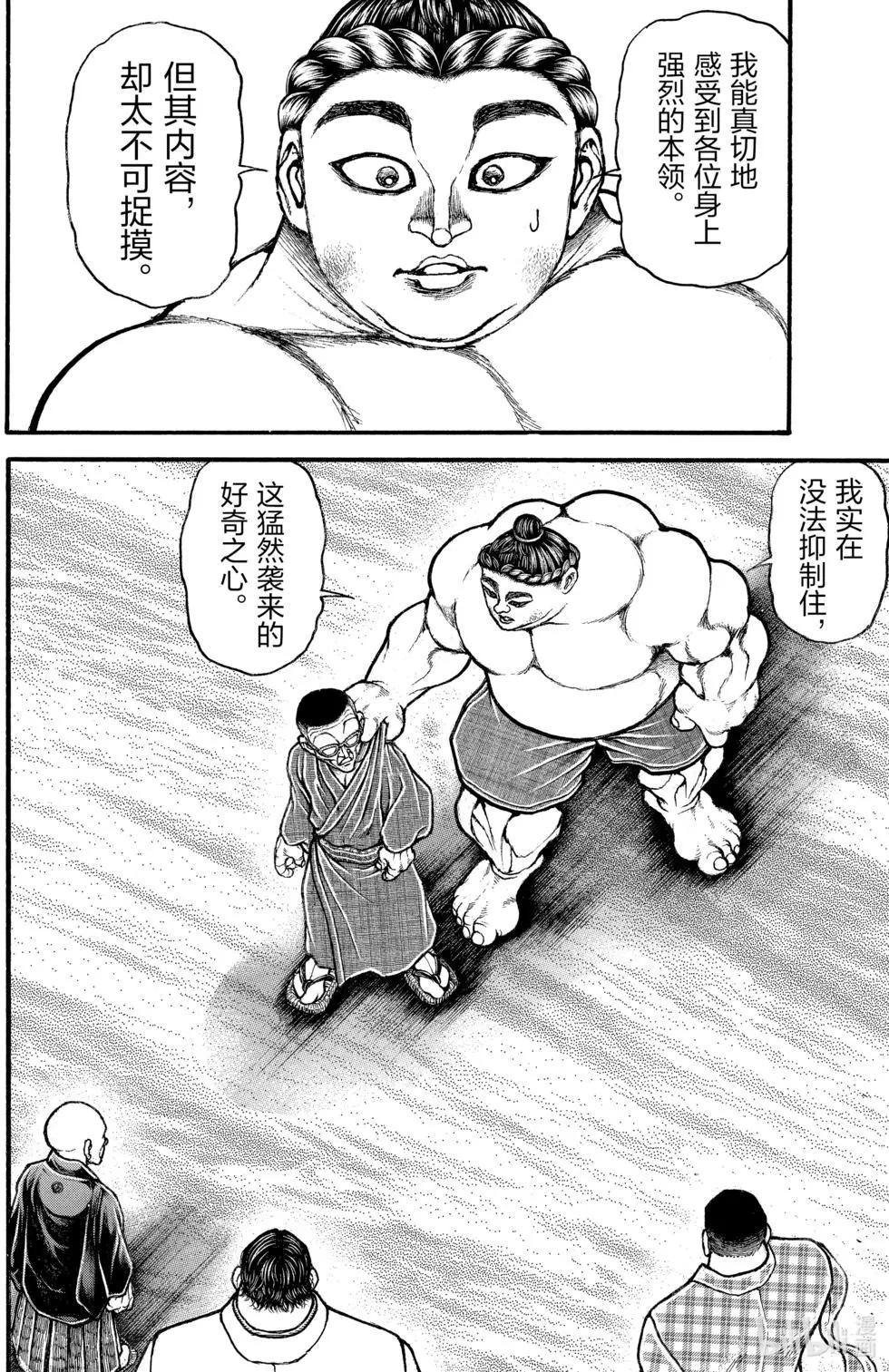 第 130 页