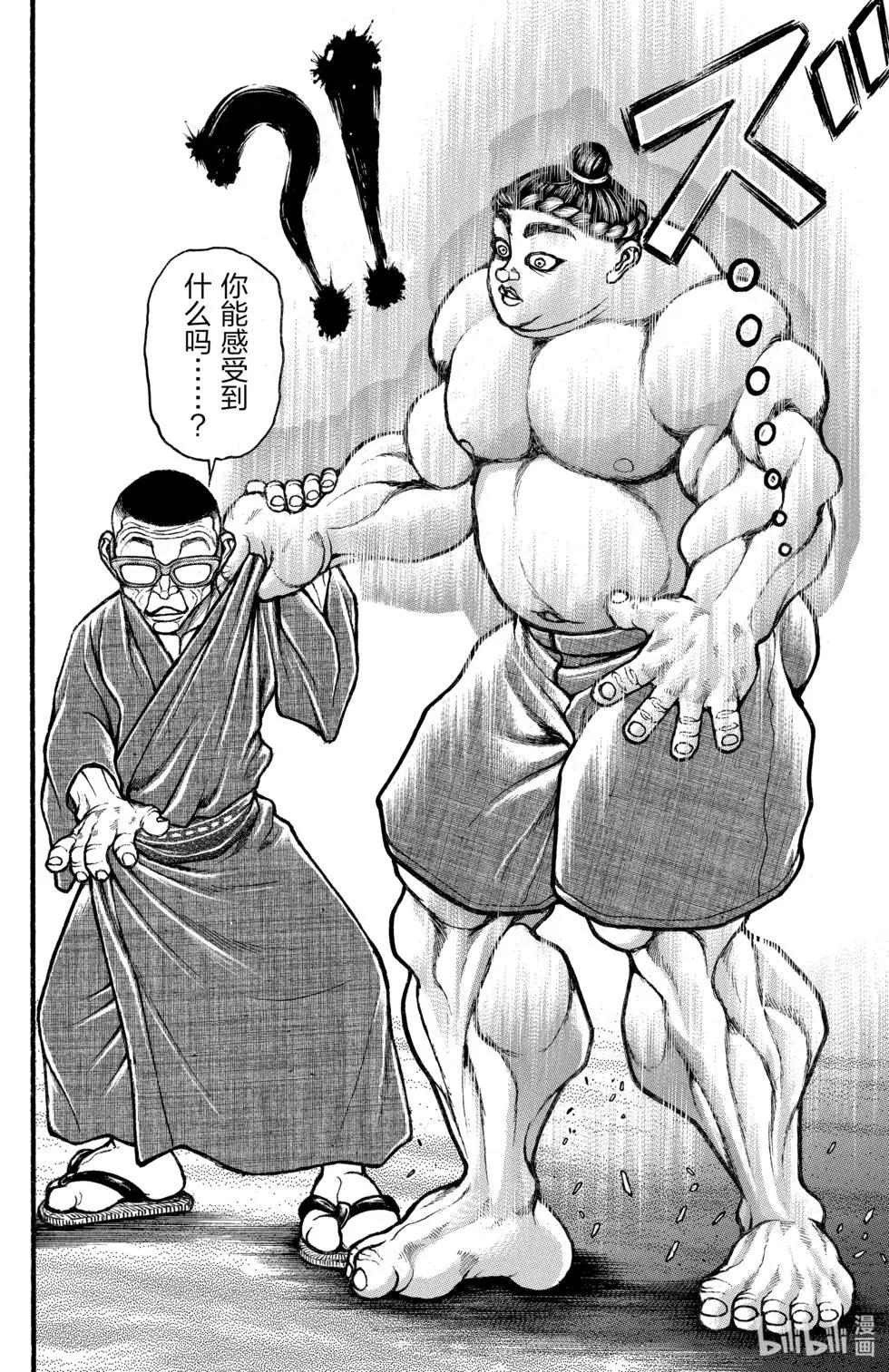 第 132 页