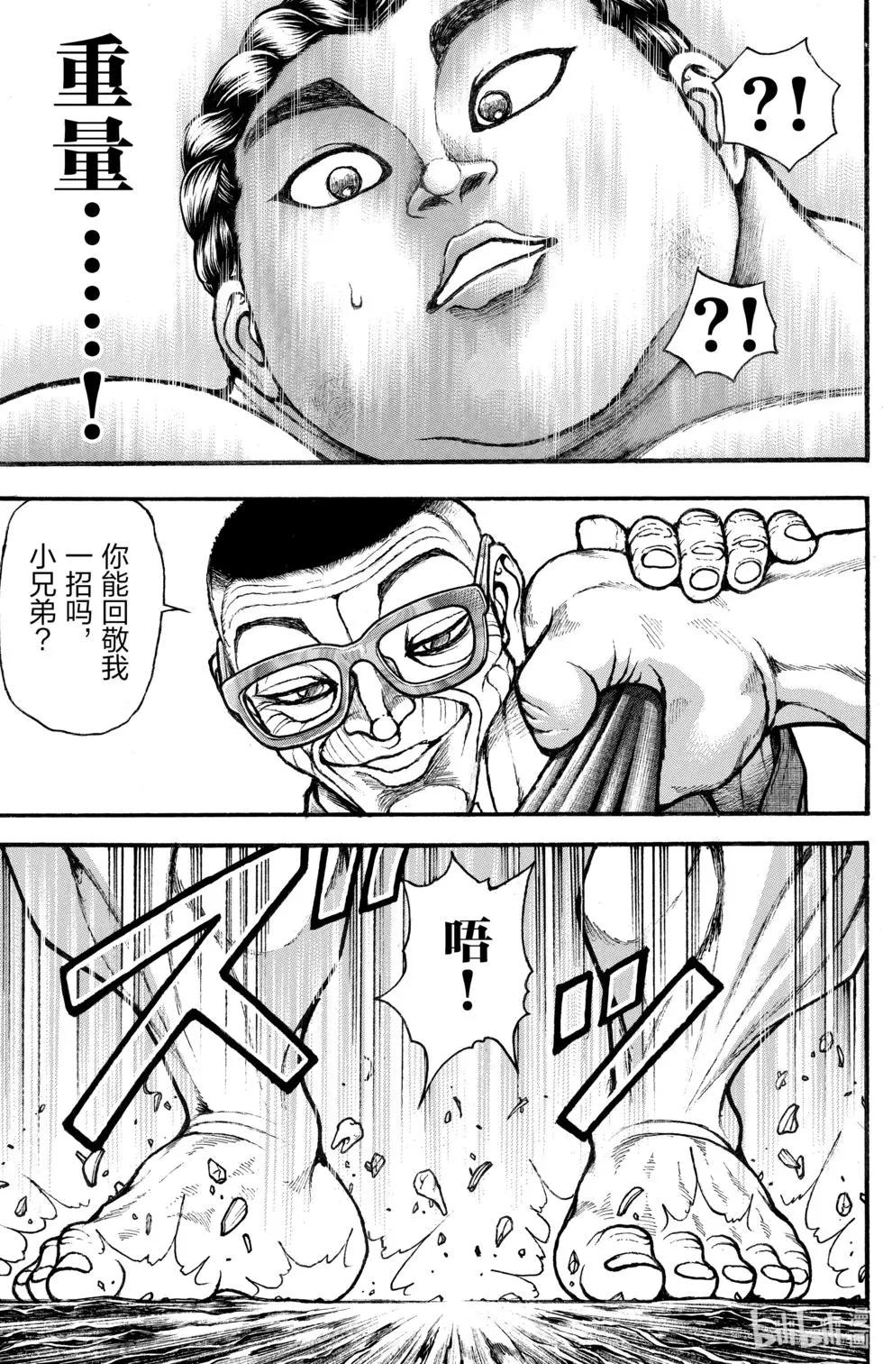 第 133 页