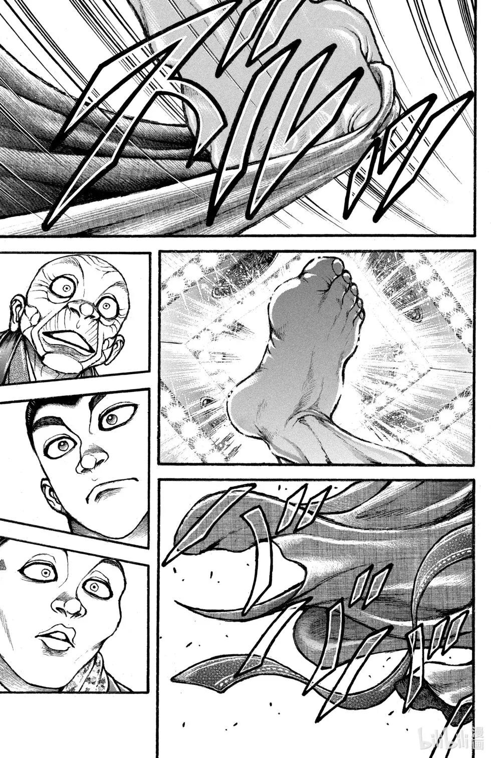 第 137 页
