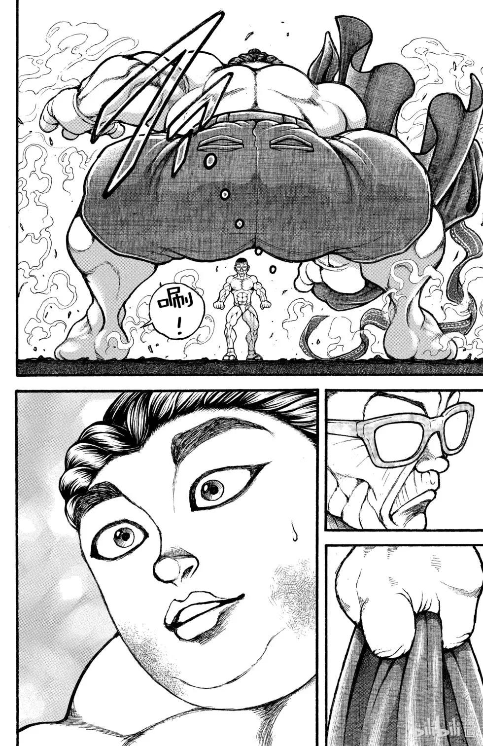 第 138 页