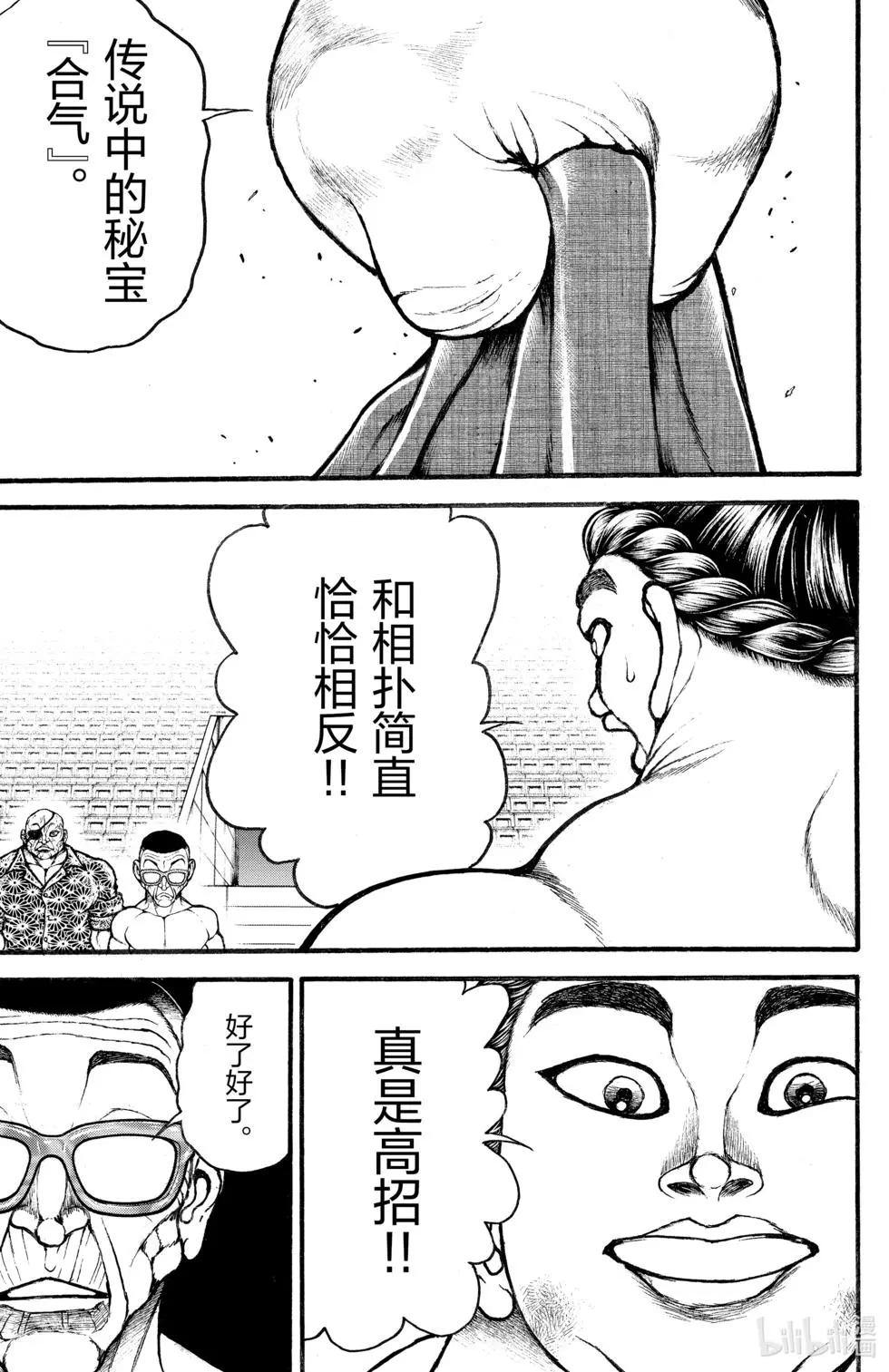 第 139 页