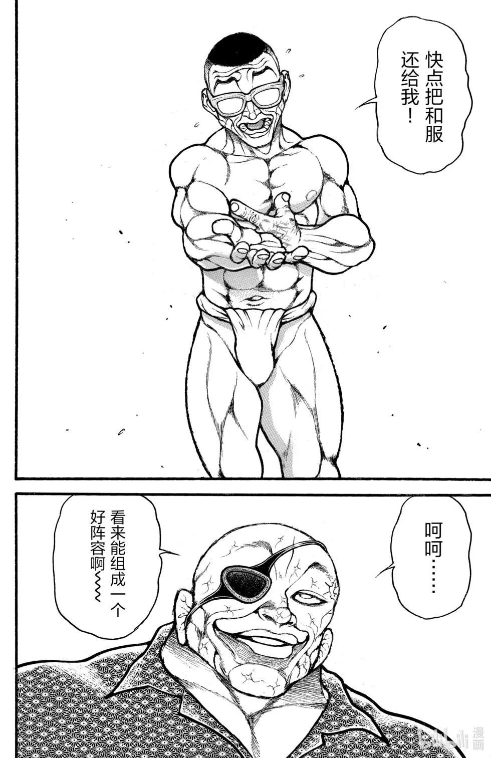 第 140 页