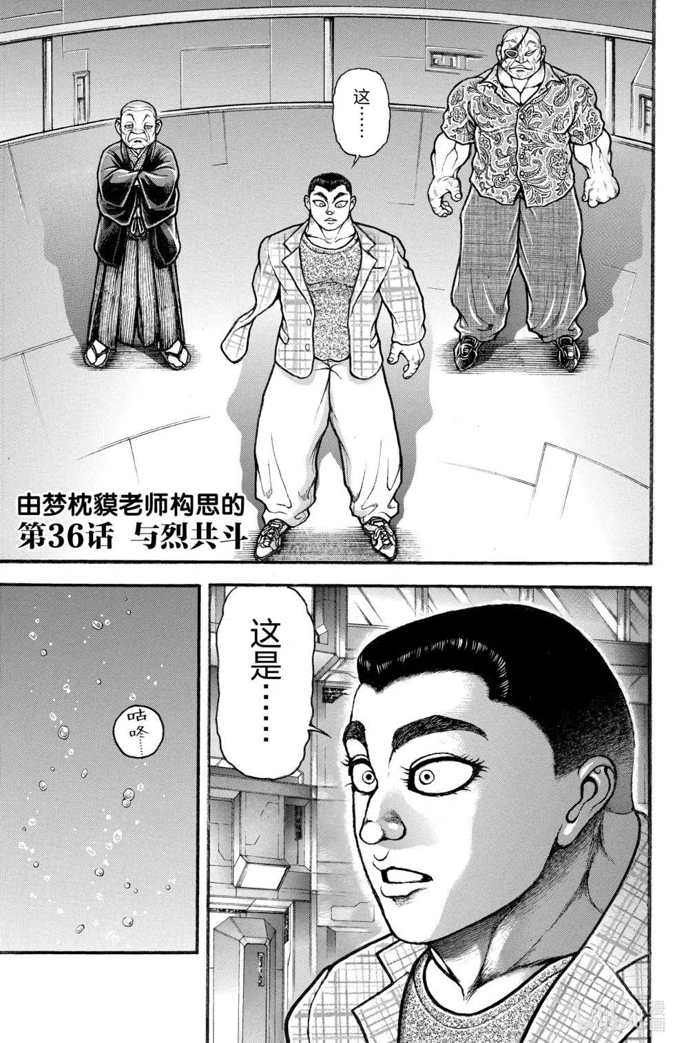 第 141 页
