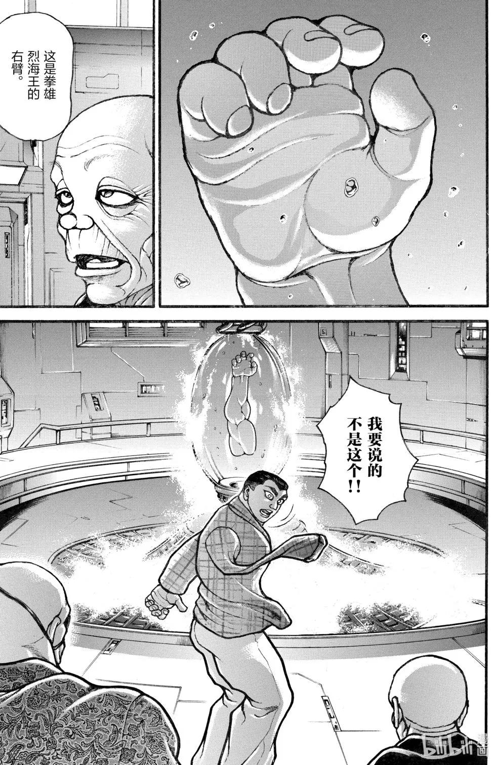 第 143 页