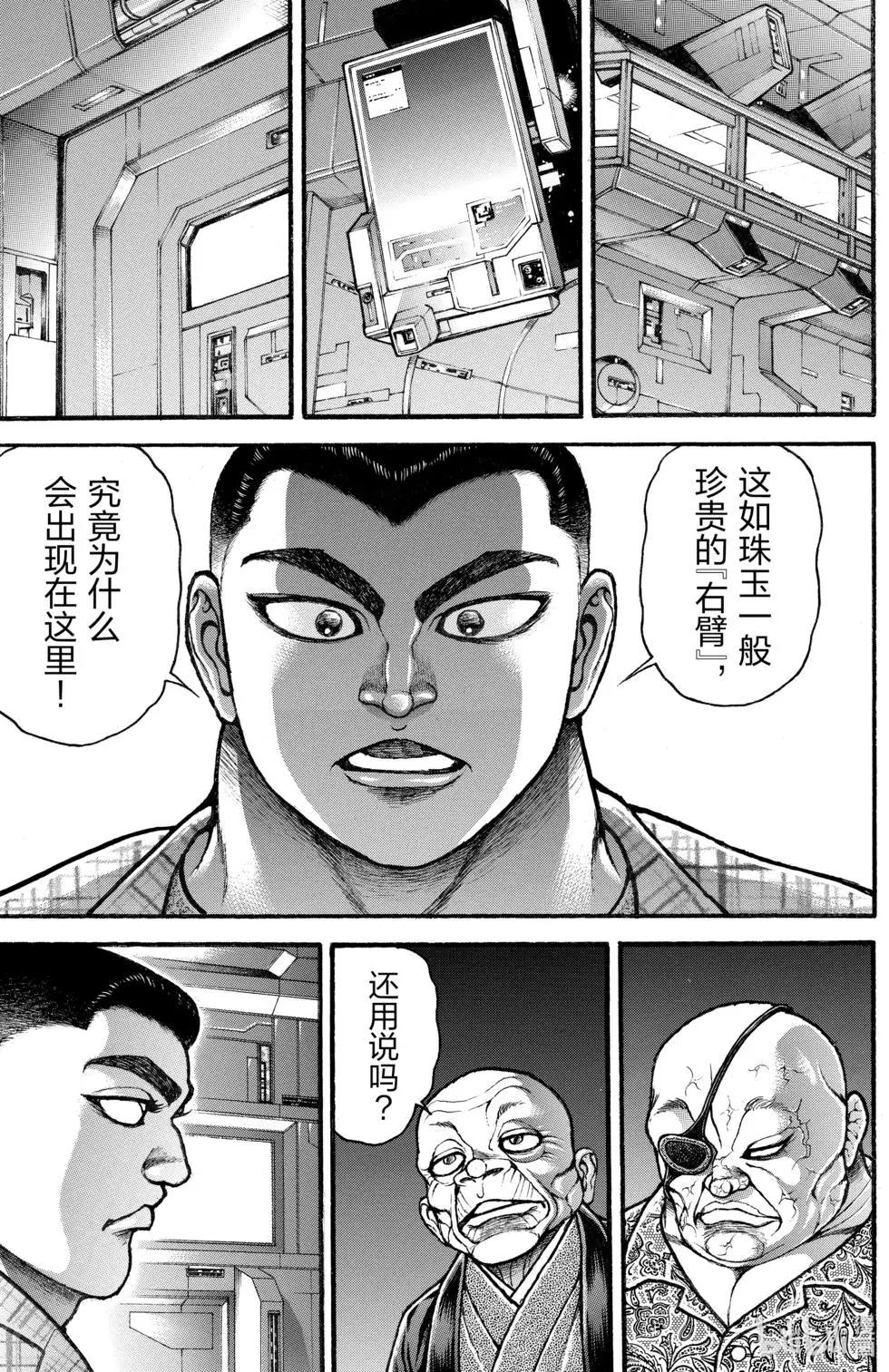 第 145 页