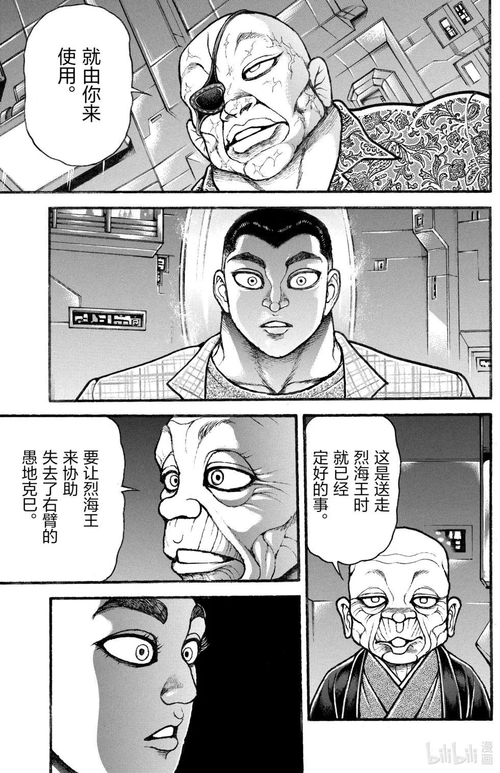 第 147 页
