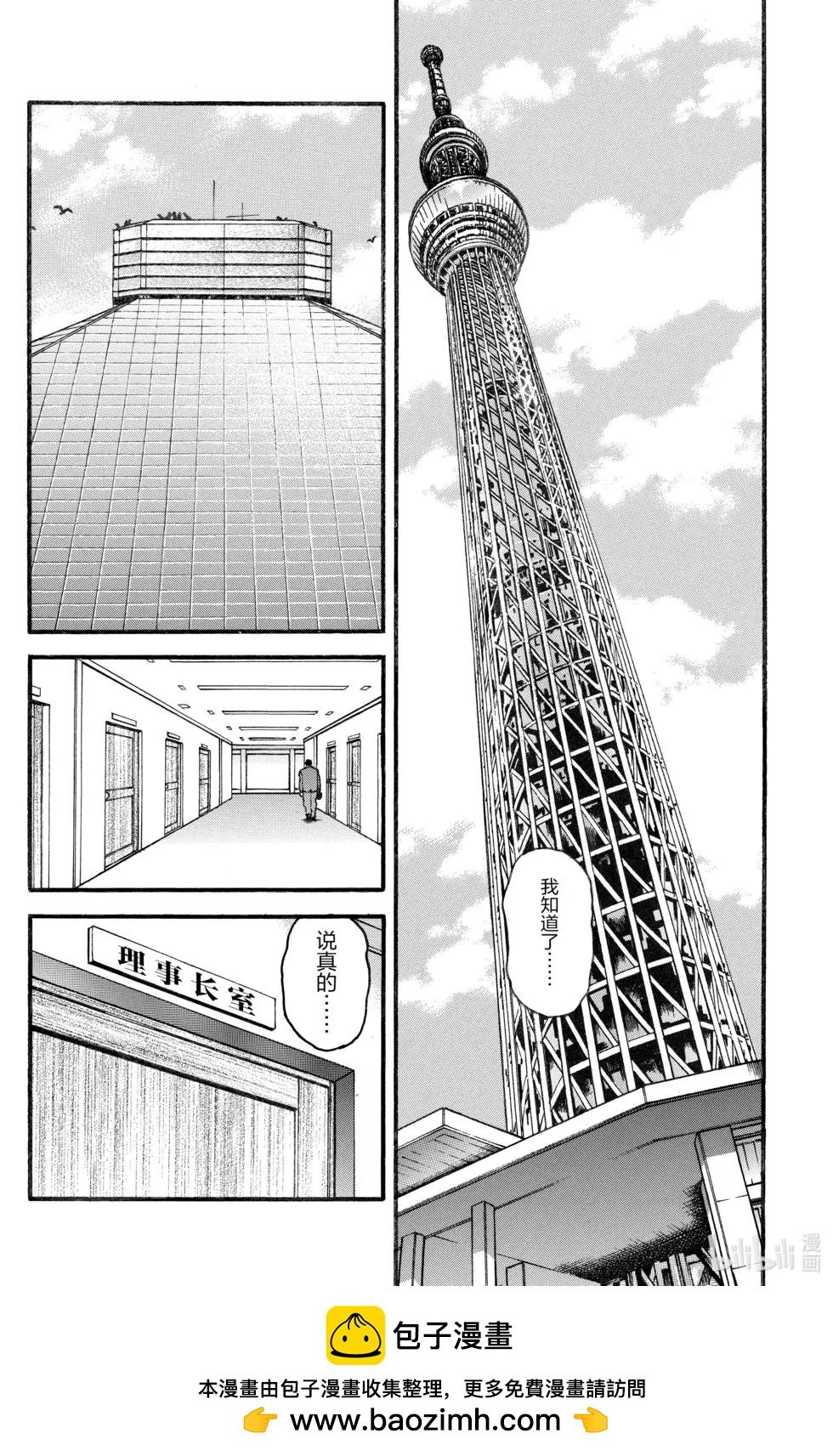 第 150 页