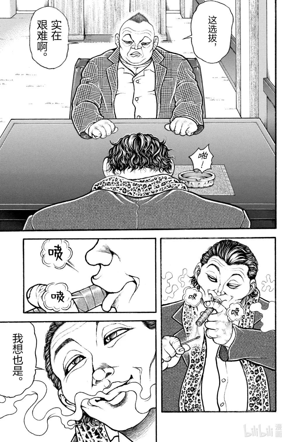 第 151 页