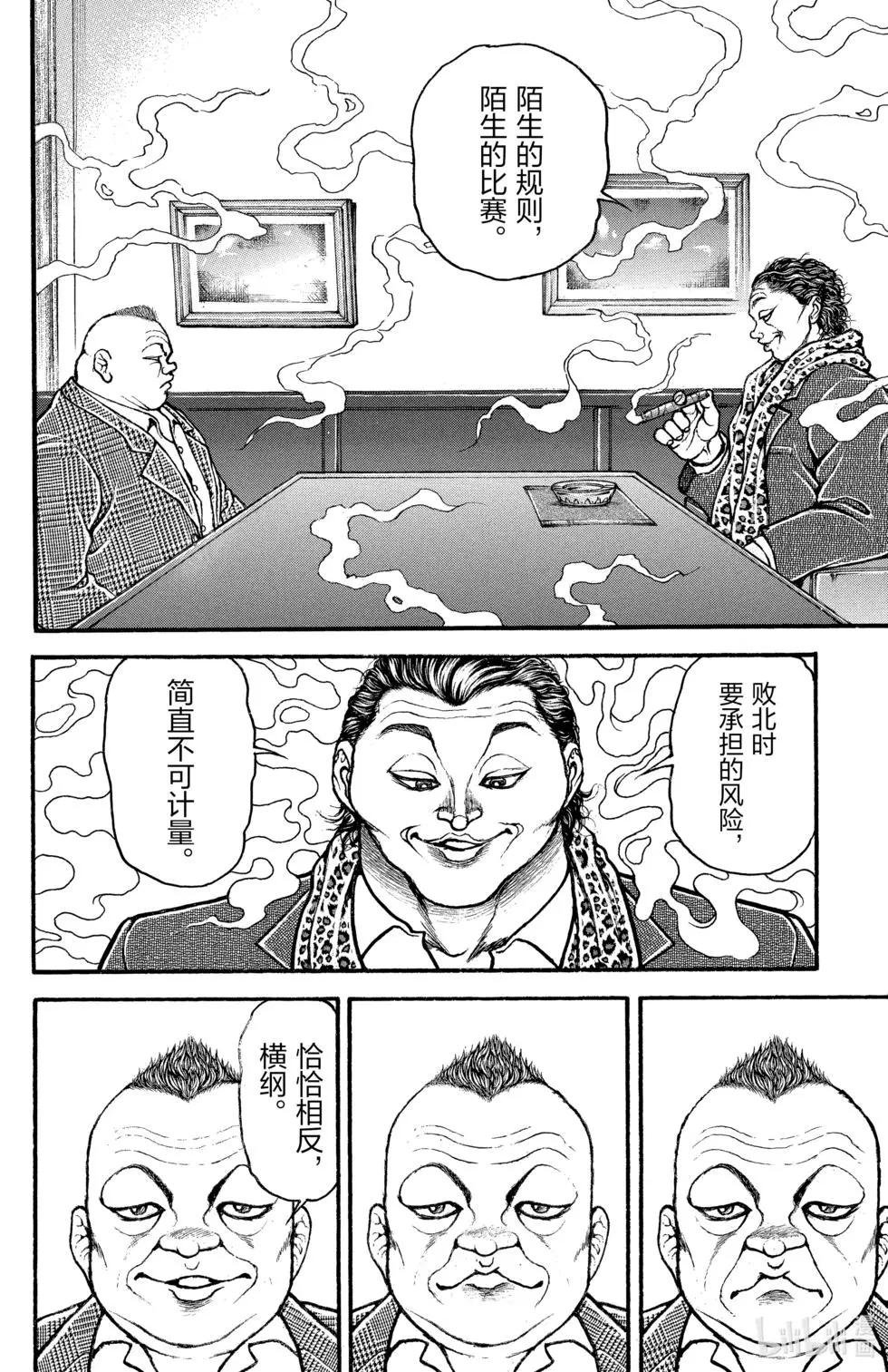 第 152 页