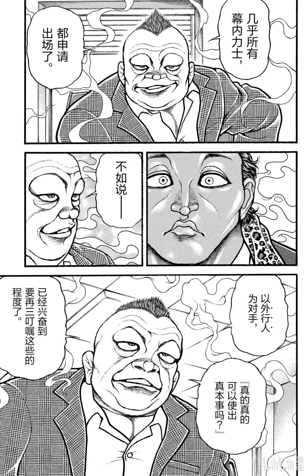第 153 页