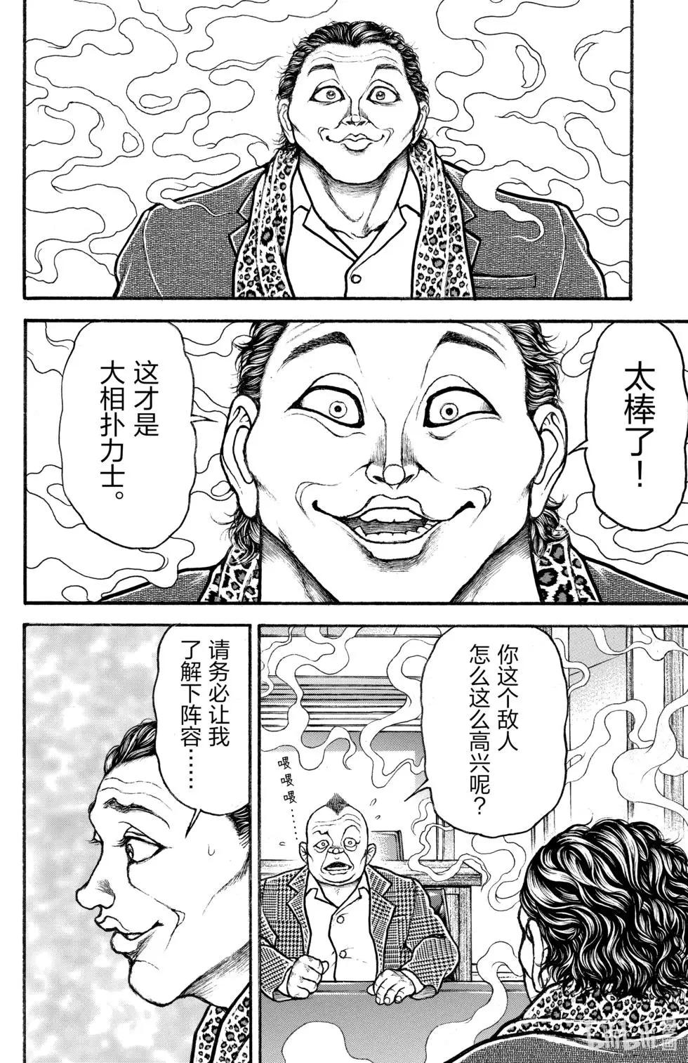 第 154 页