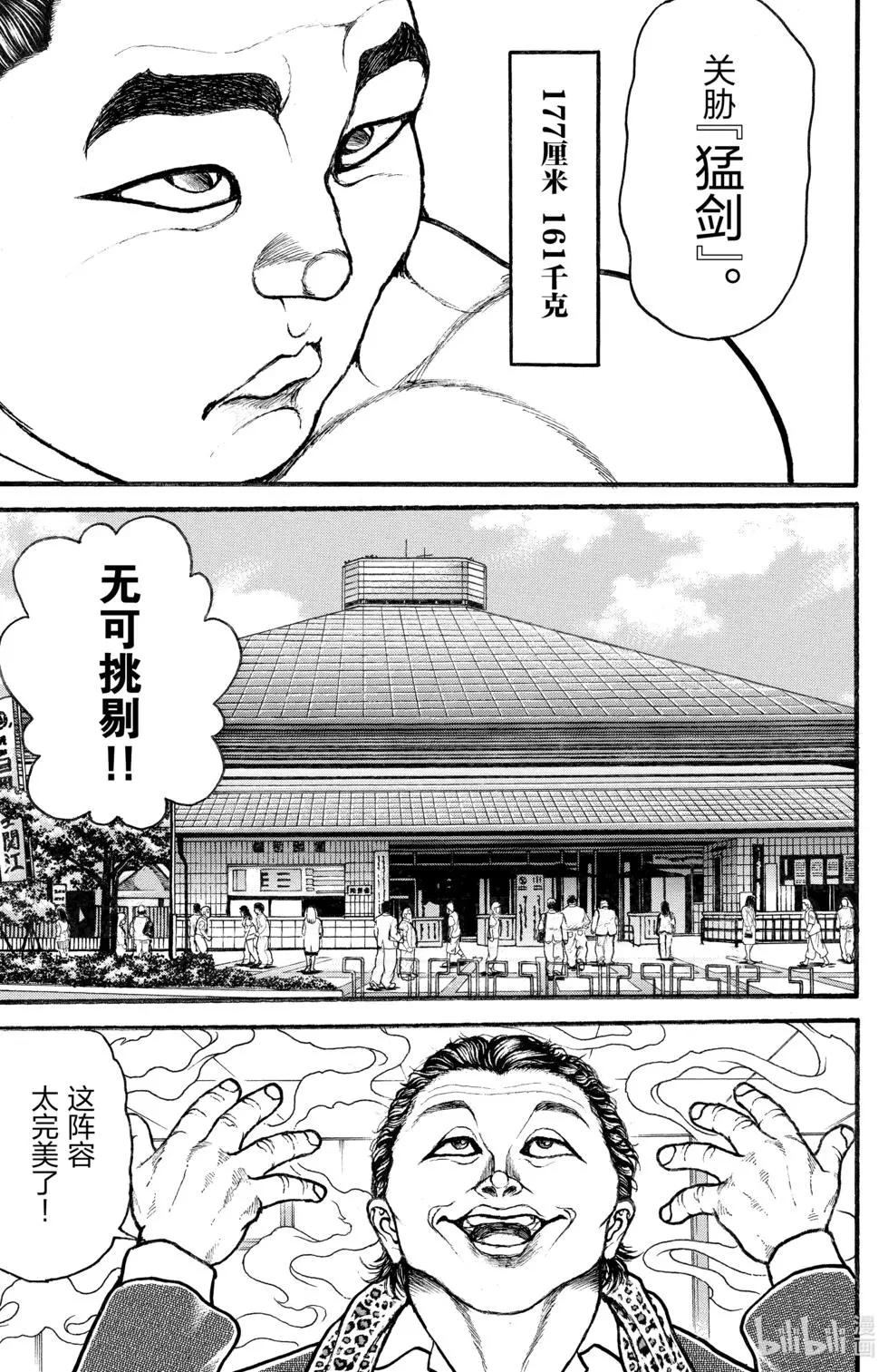第 157 页