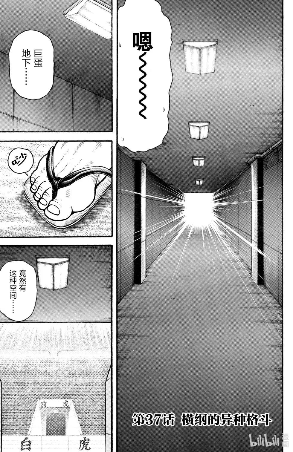 第 161 页