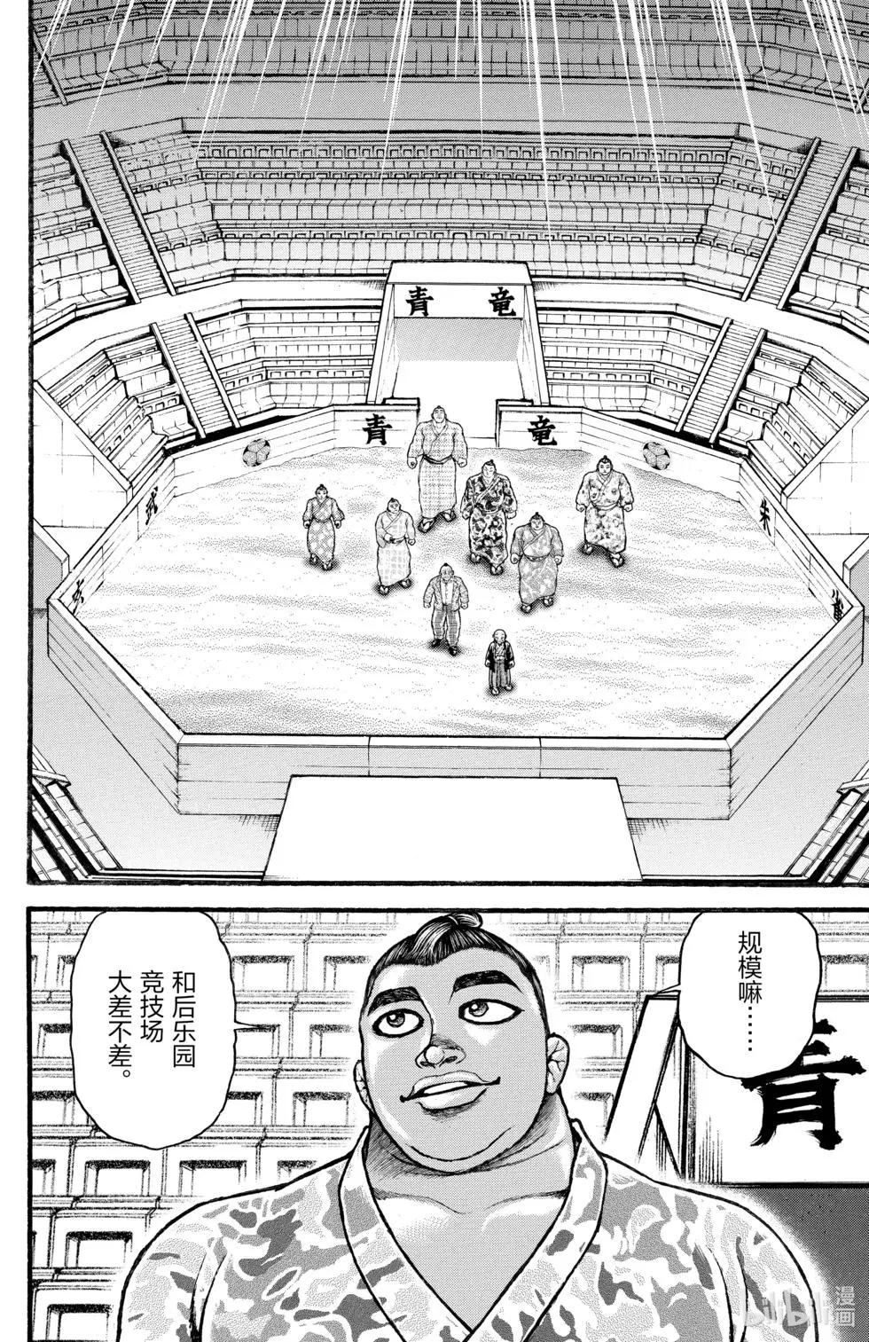 第 163 页