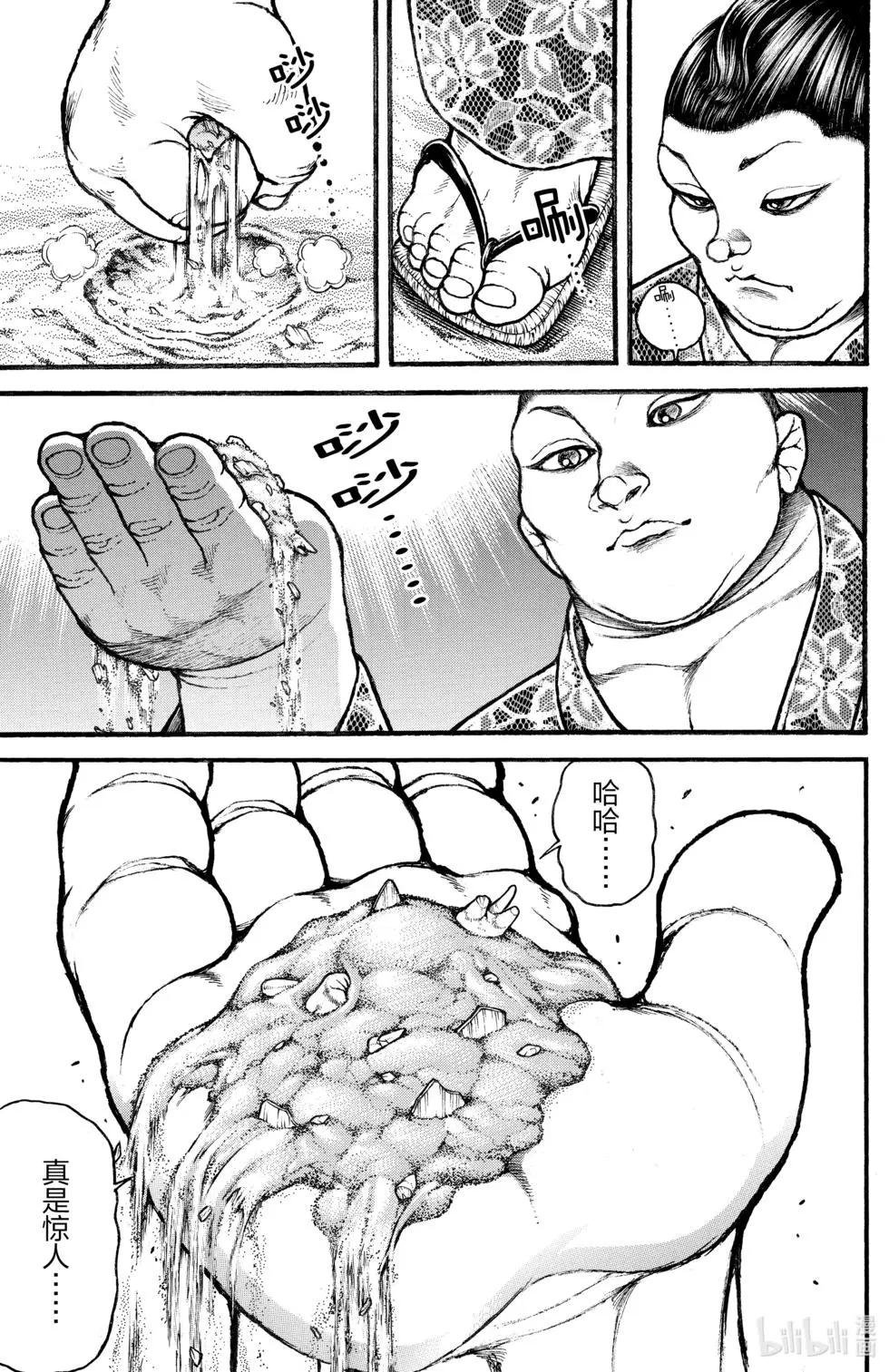 第 164 页