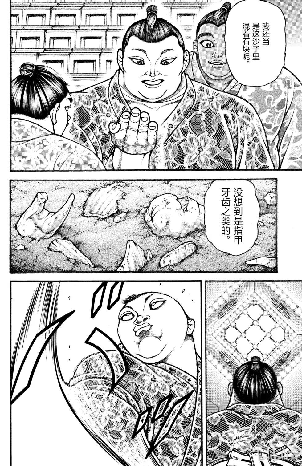 第 165 页