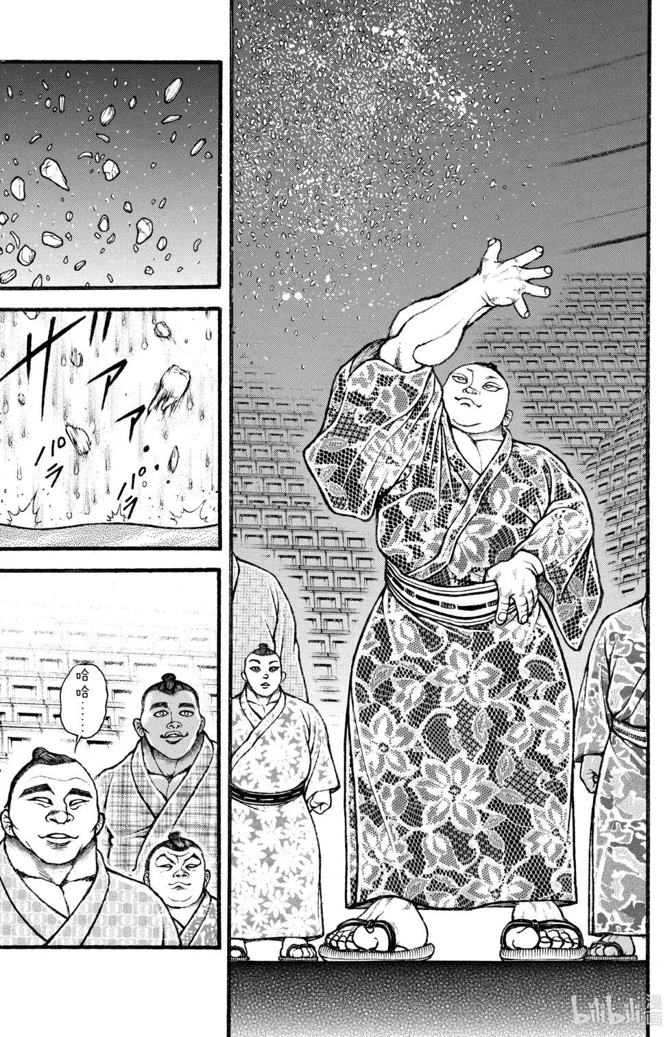 第 166 页