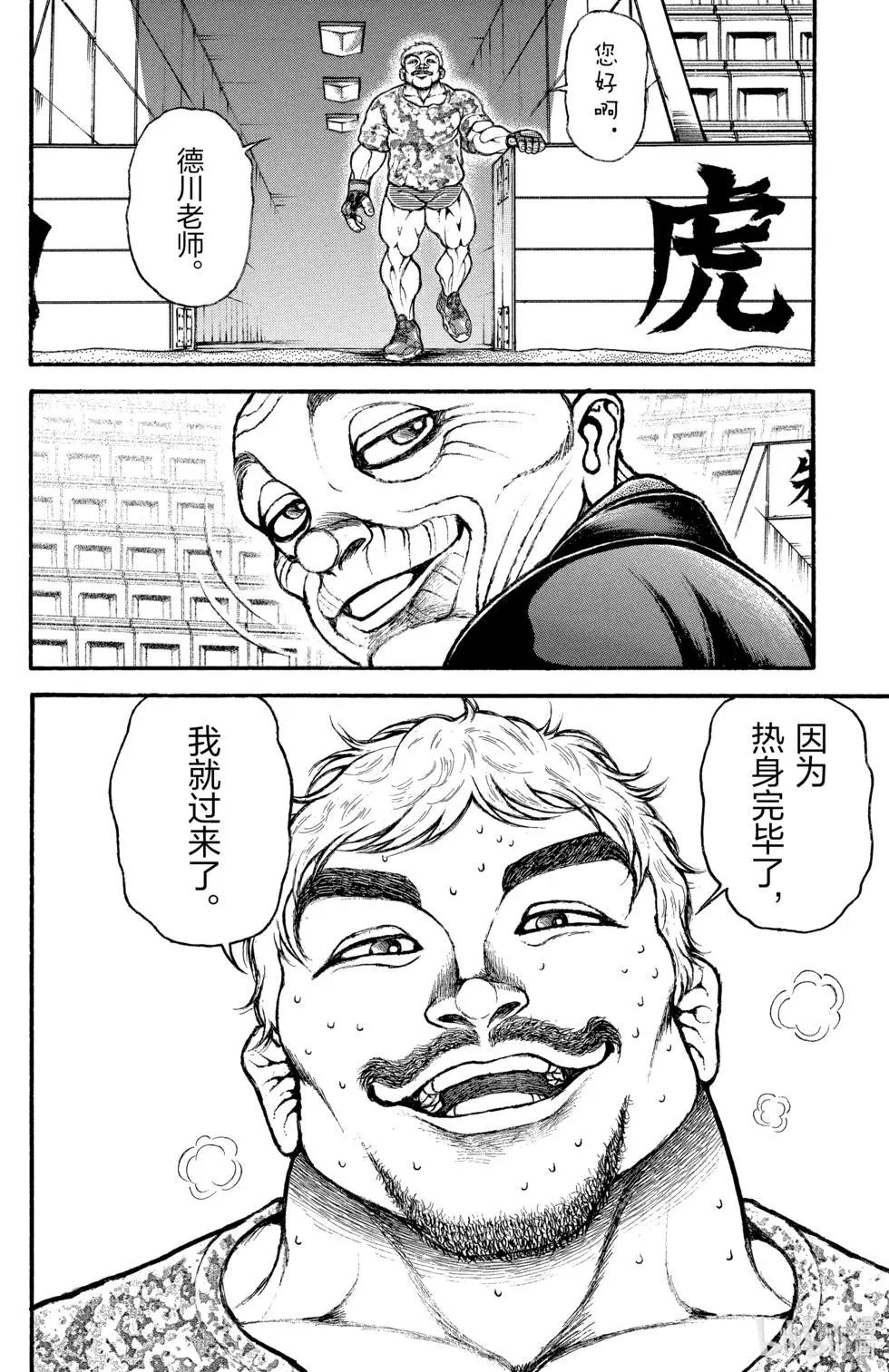 第 167 页